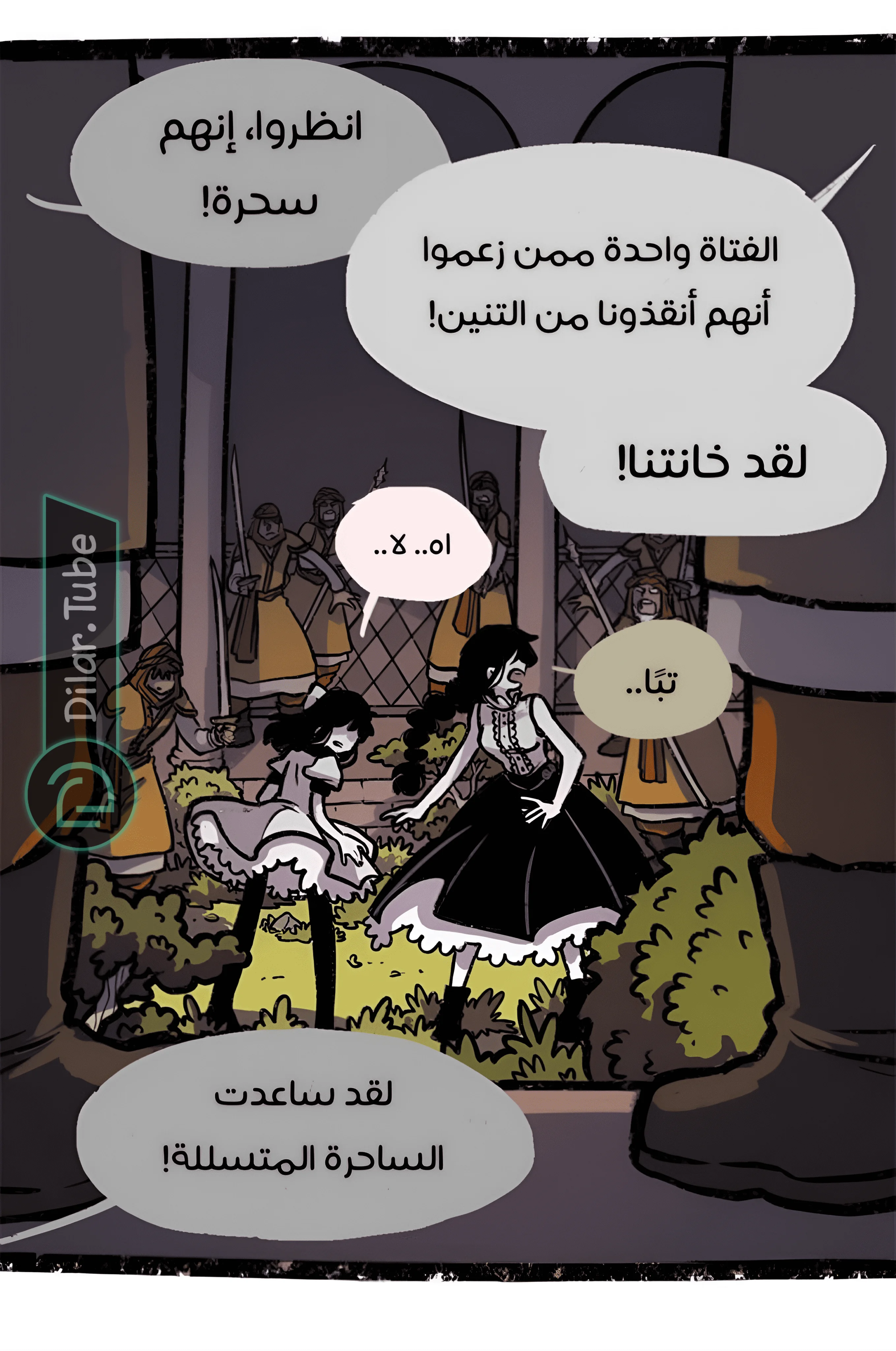 Read Hooky AR Manga Online