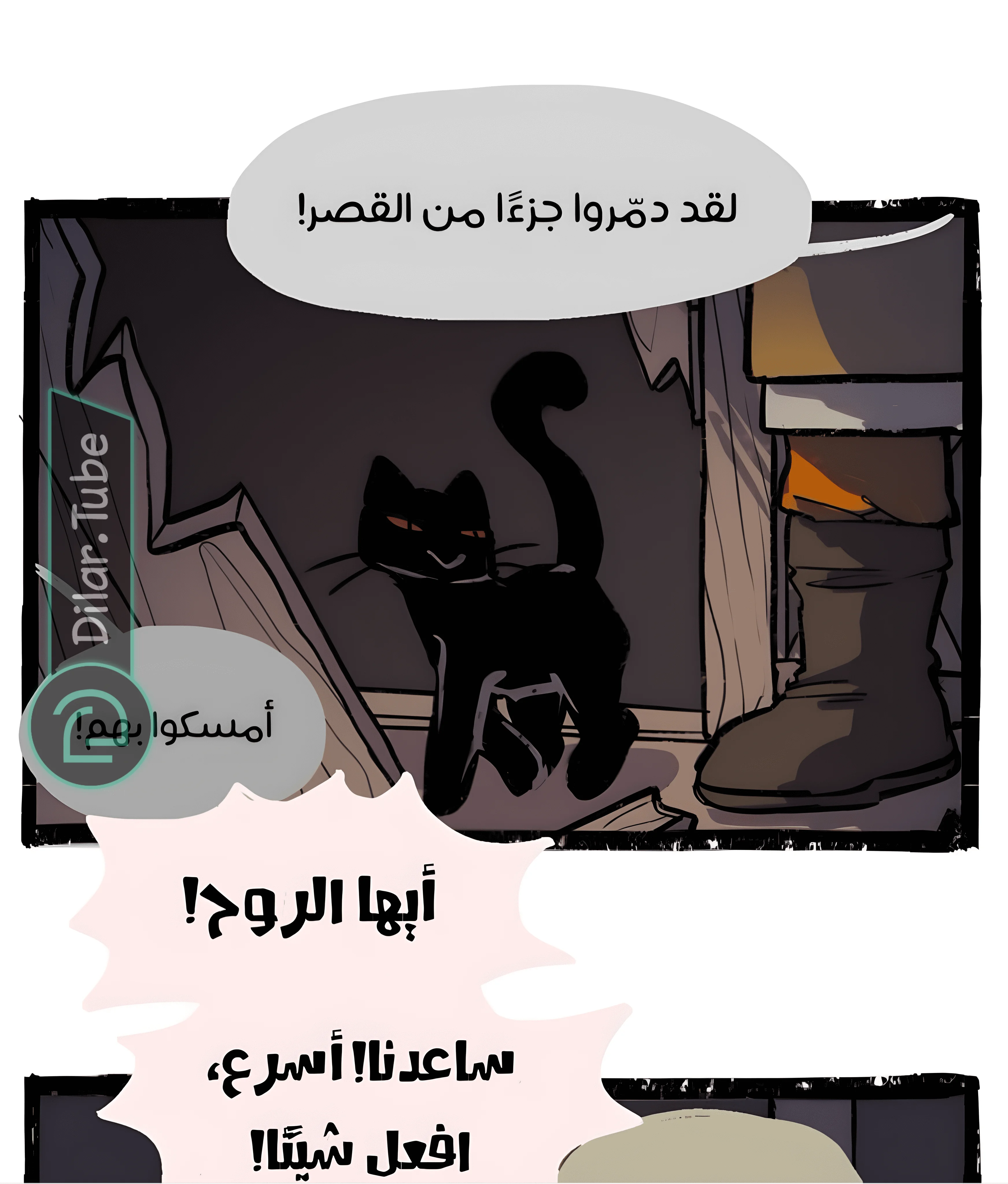 Read Hooky AR Manga Online