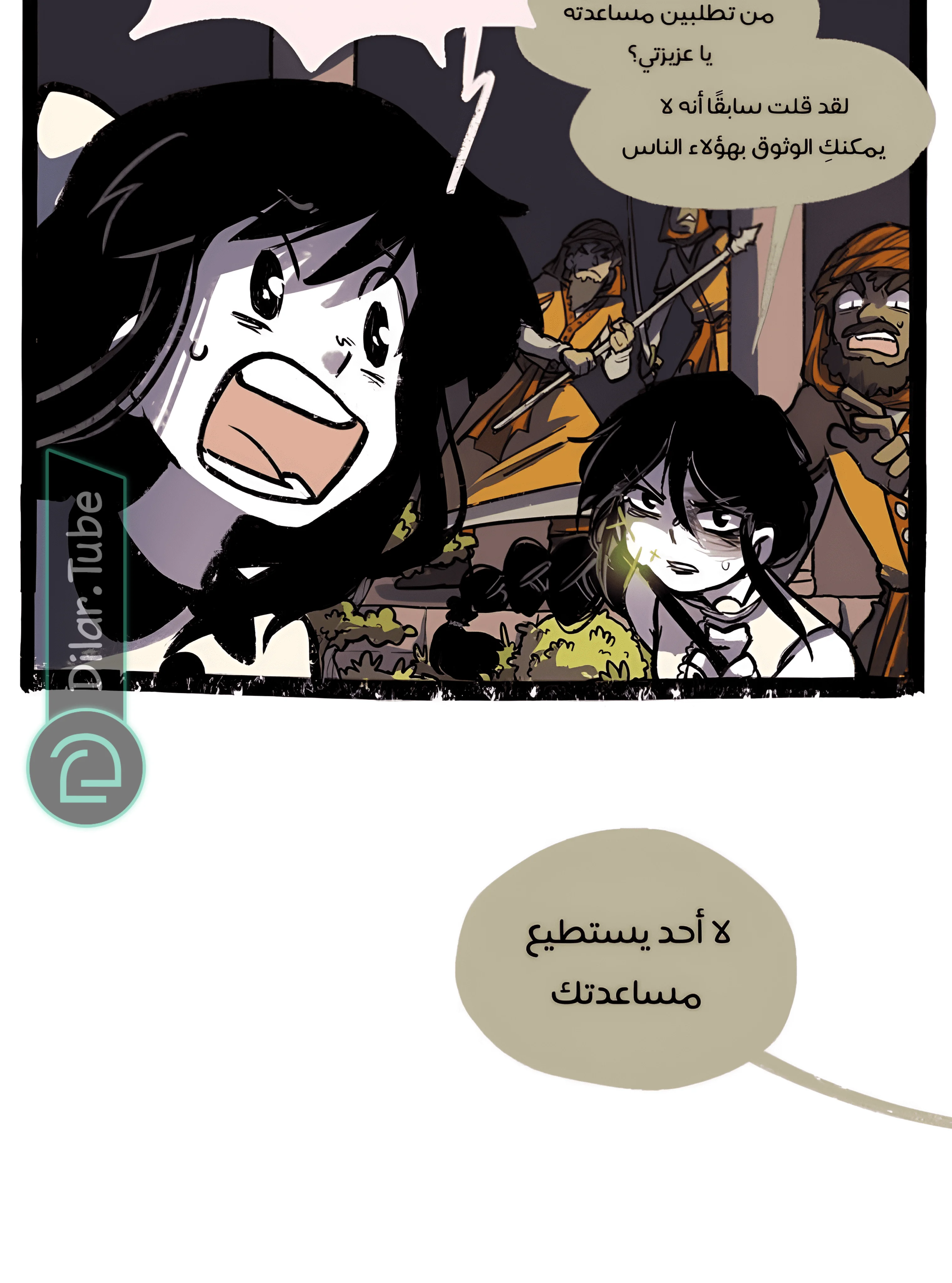 Read Hooky AR Manga Online