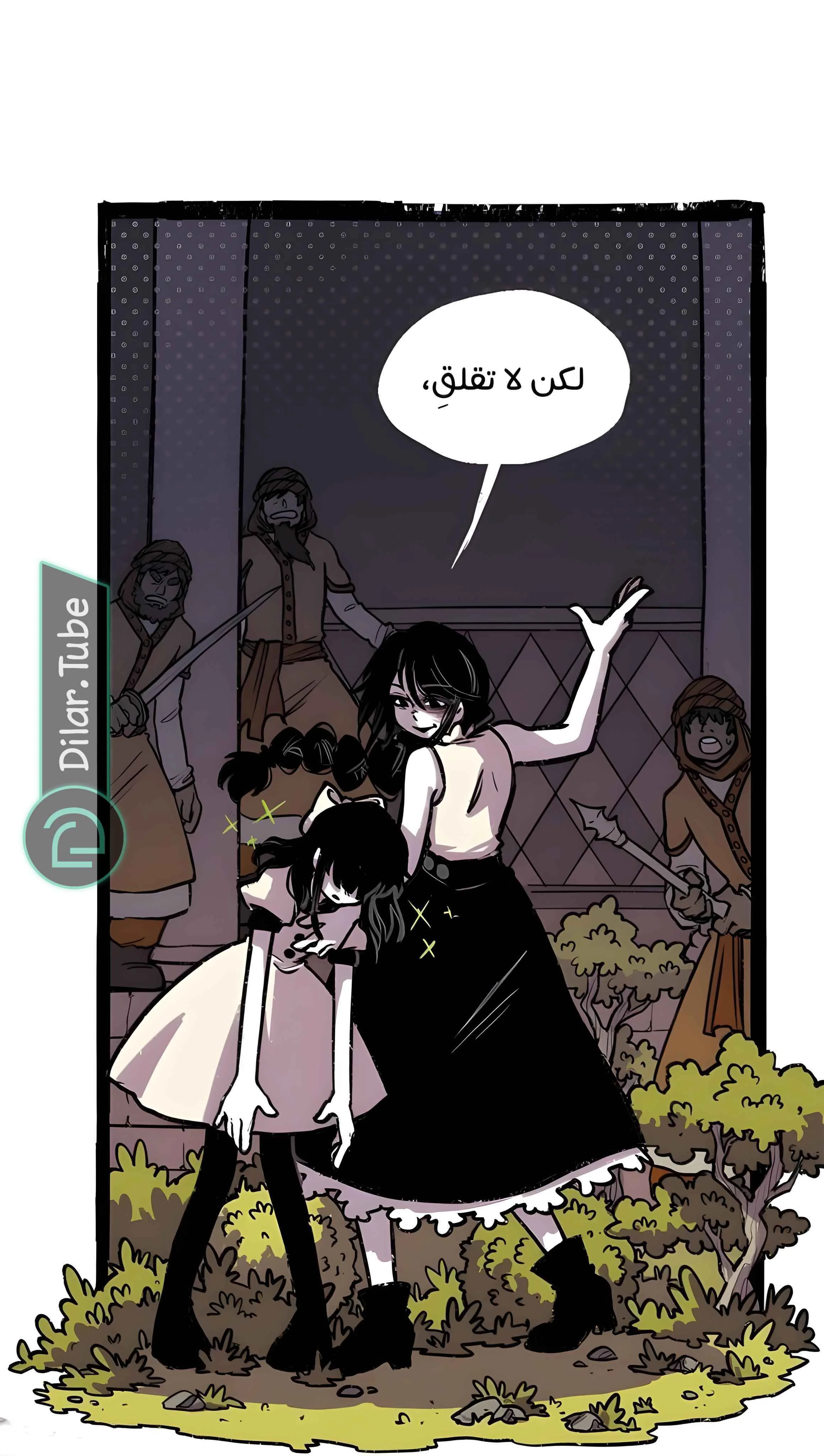 Read Hooky AR Manga Online