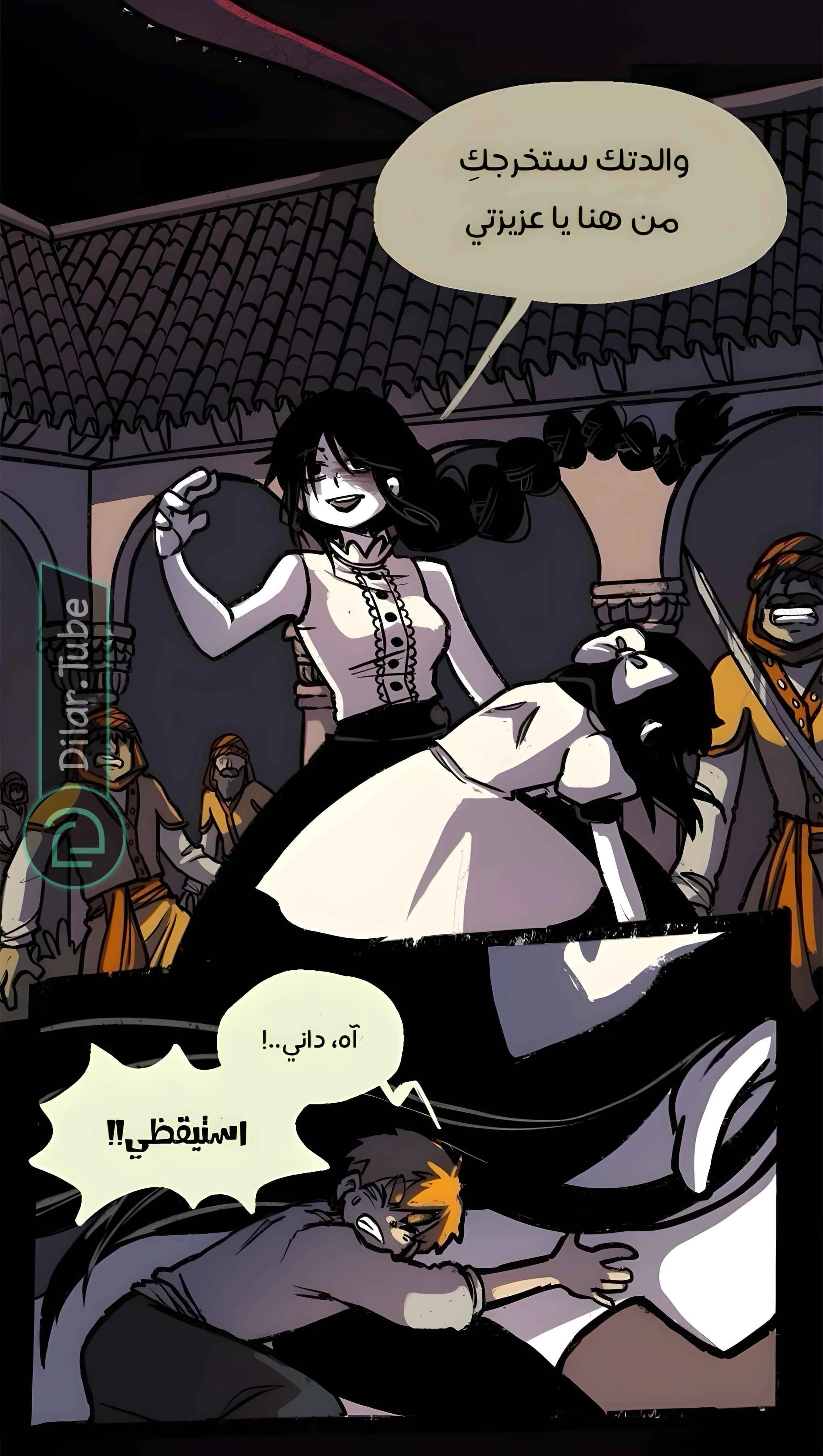Read Hooky AR Manga Online