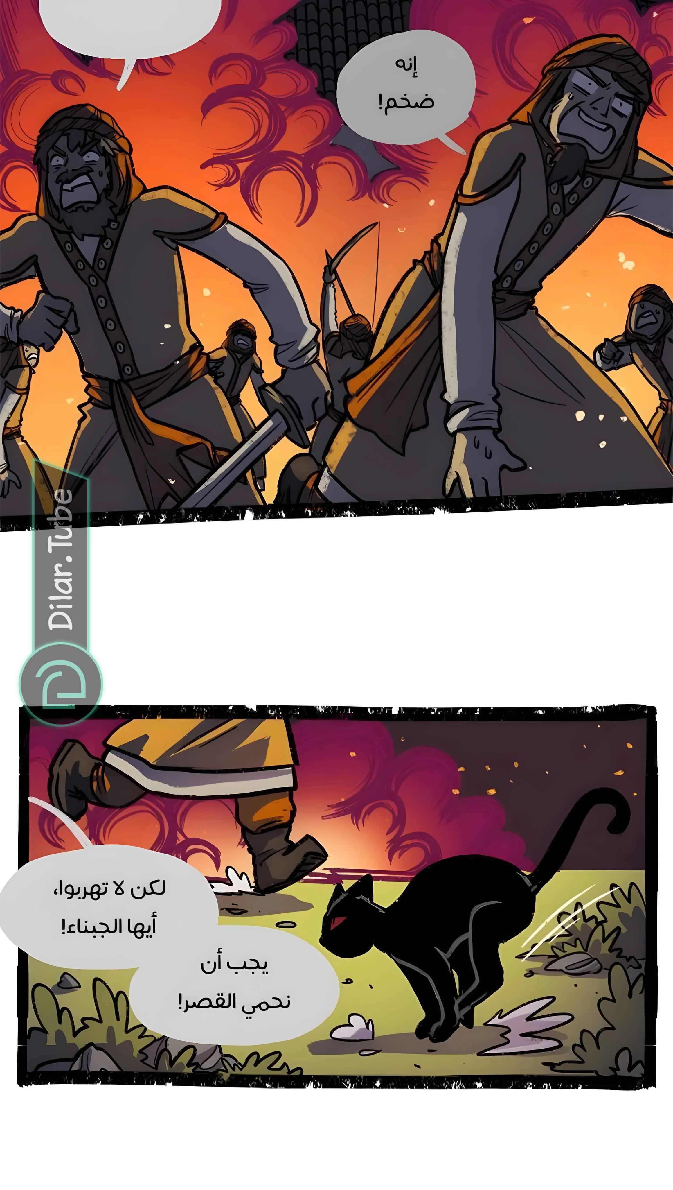 Read Hooky AR Manga Online