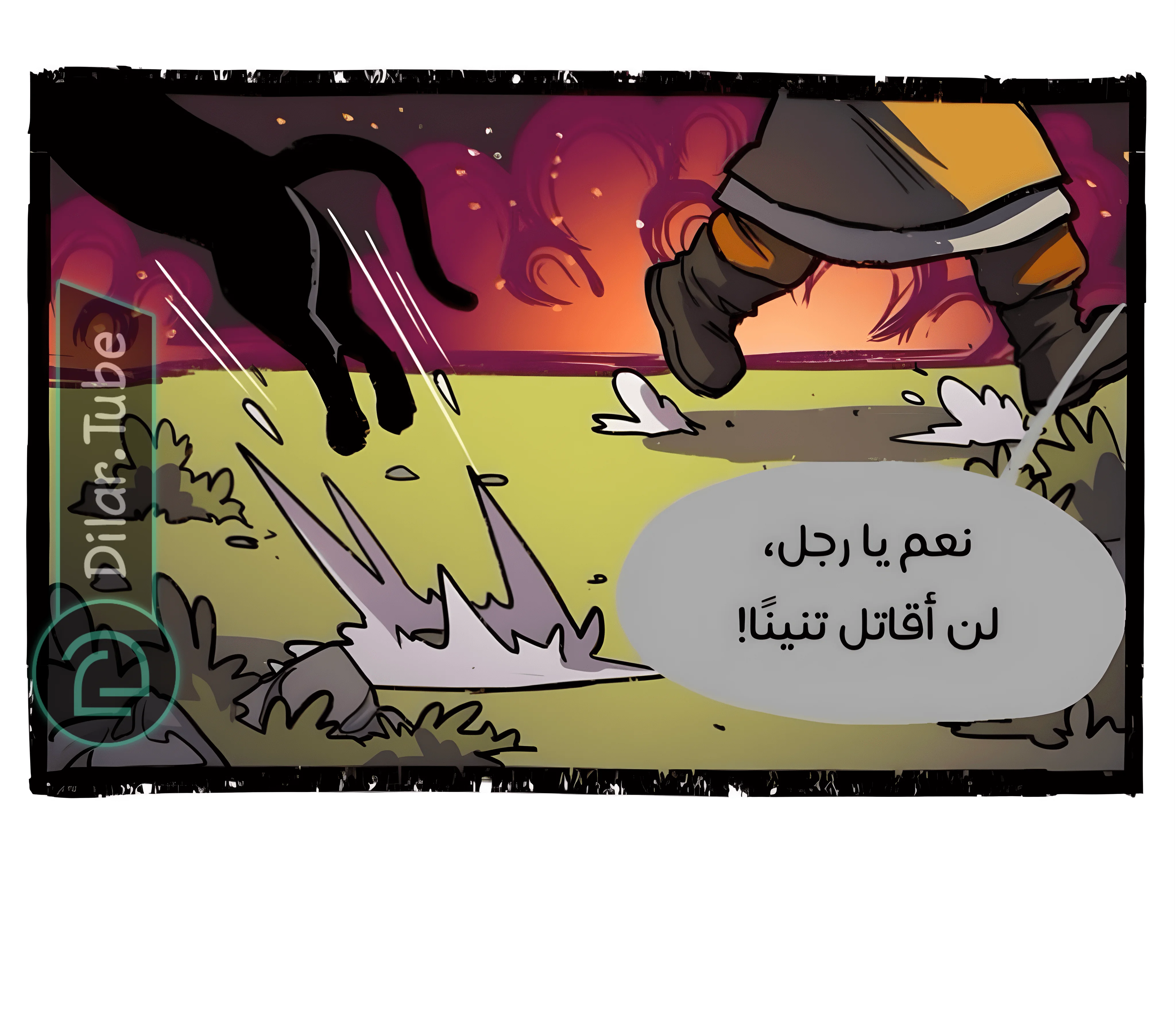 Read Hooky AR Manga Online