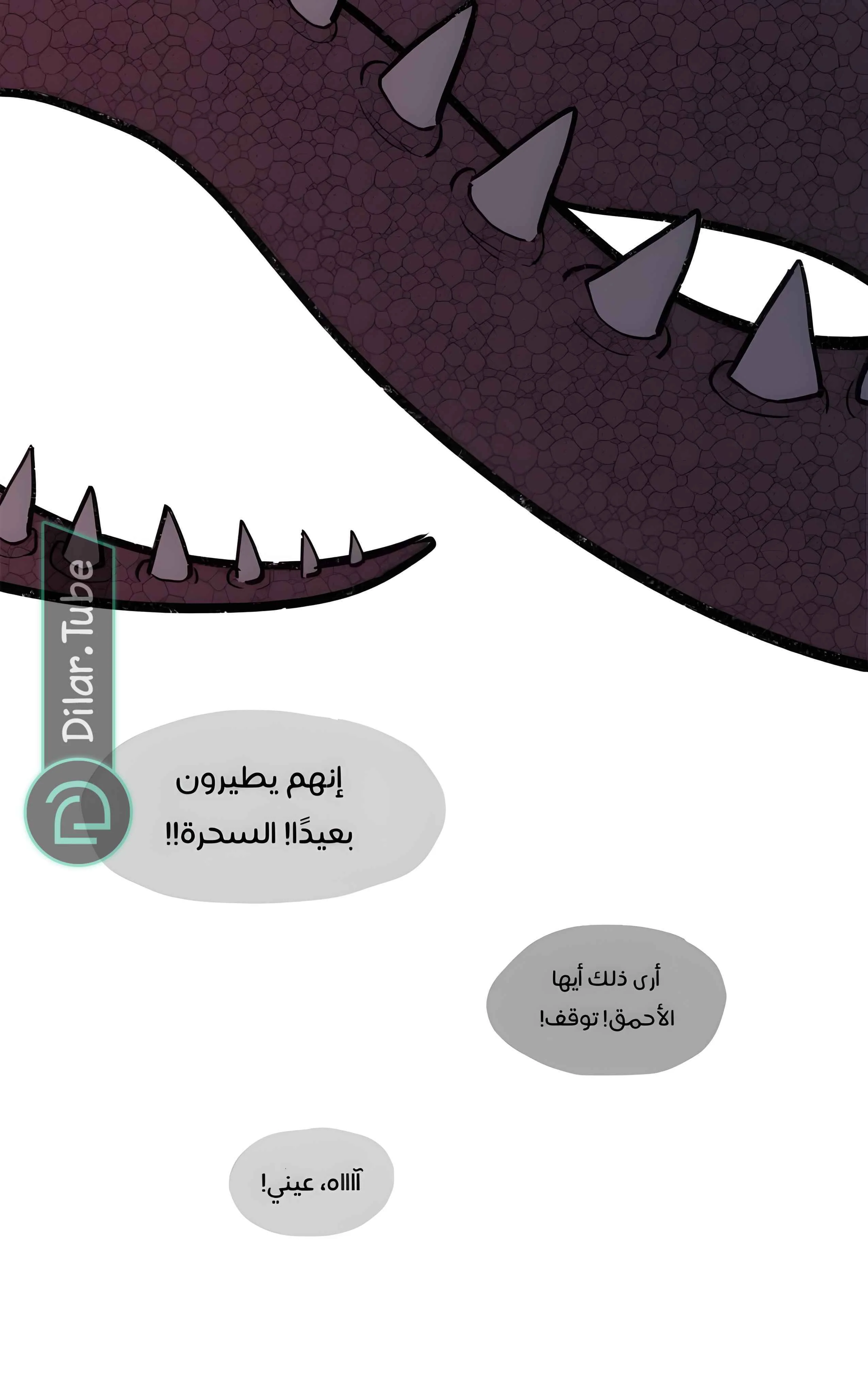 Read Hooky AR Manga Online