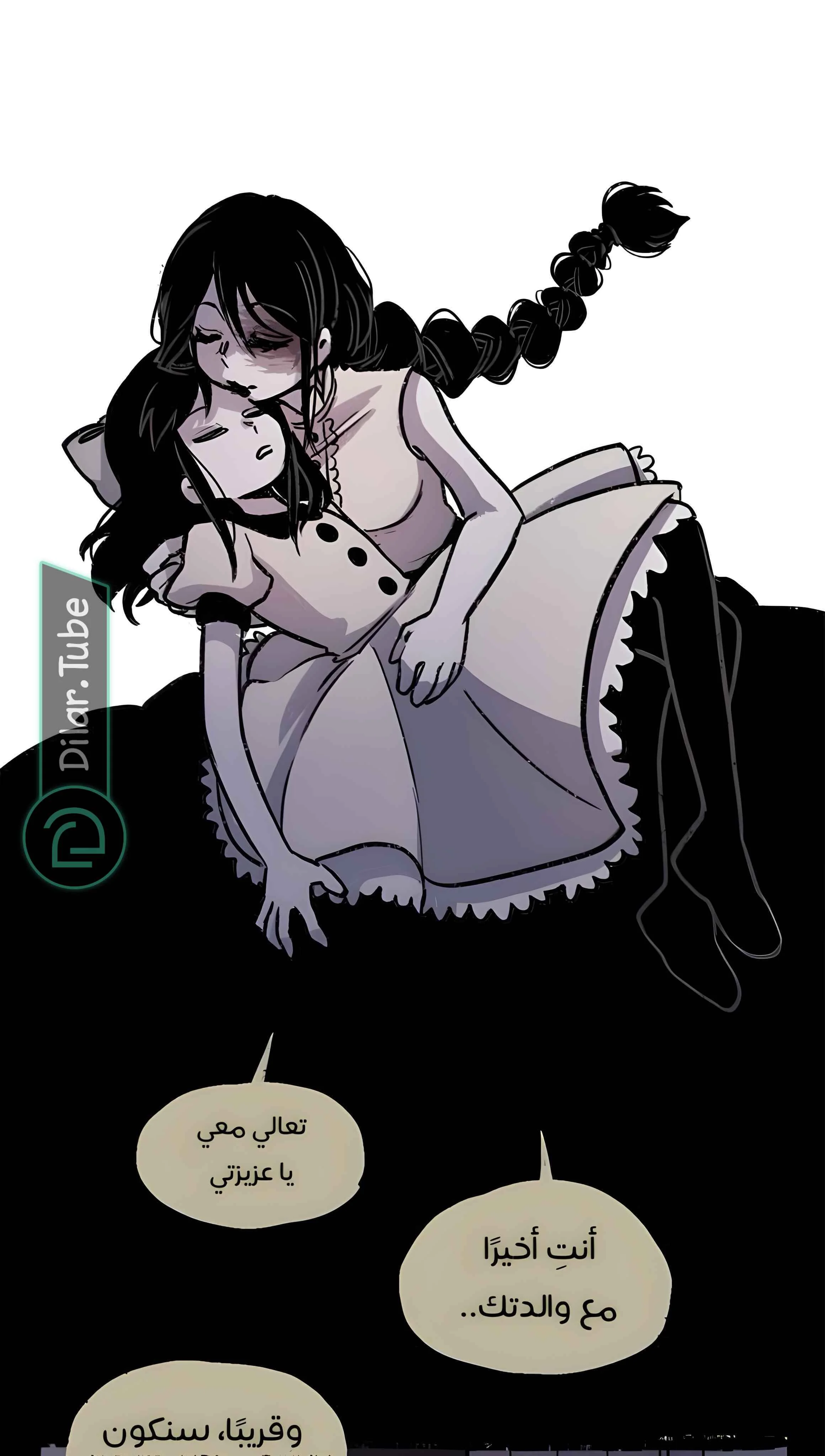 Read Hooky AR Manga Online