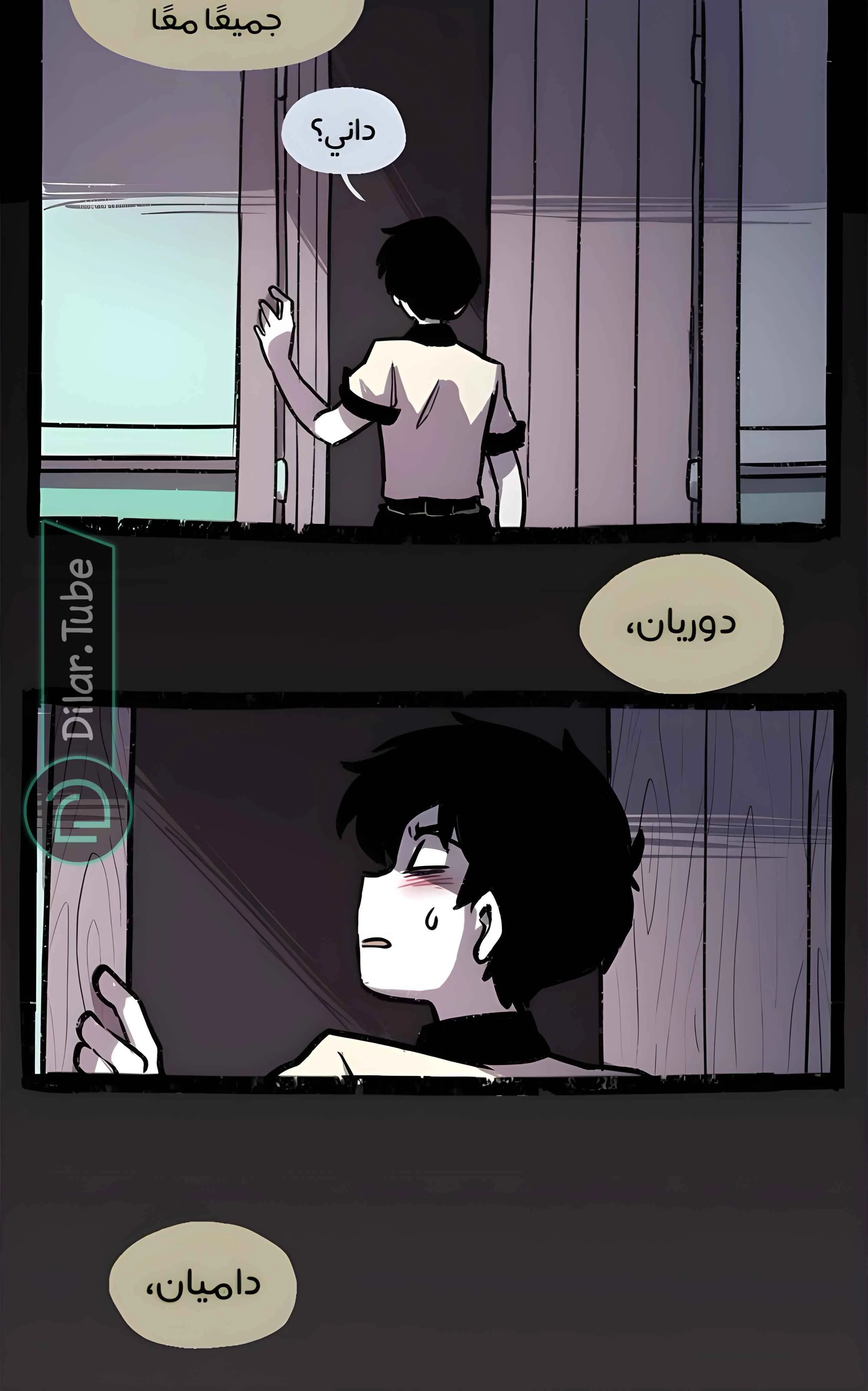 Read Hooky AR Manga Online