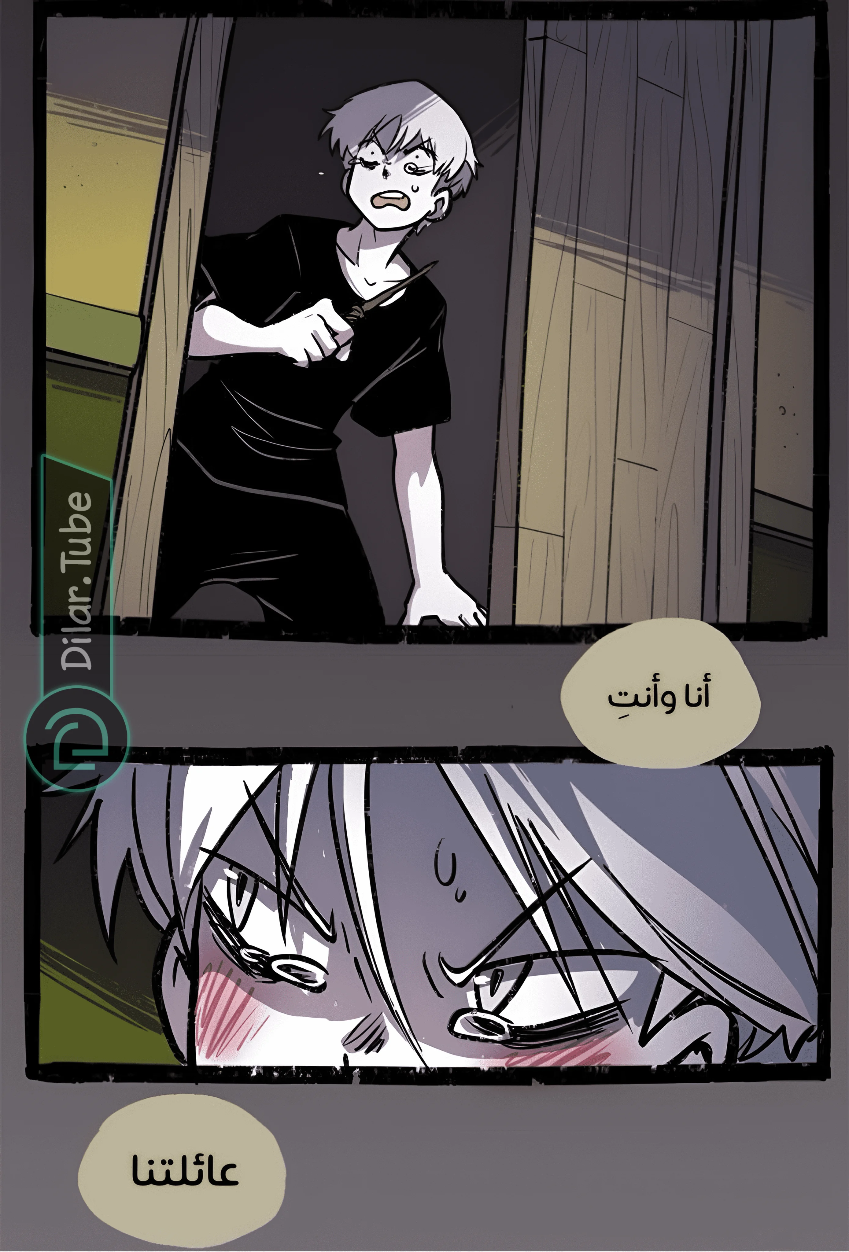 Read Hooky AR Manga Online