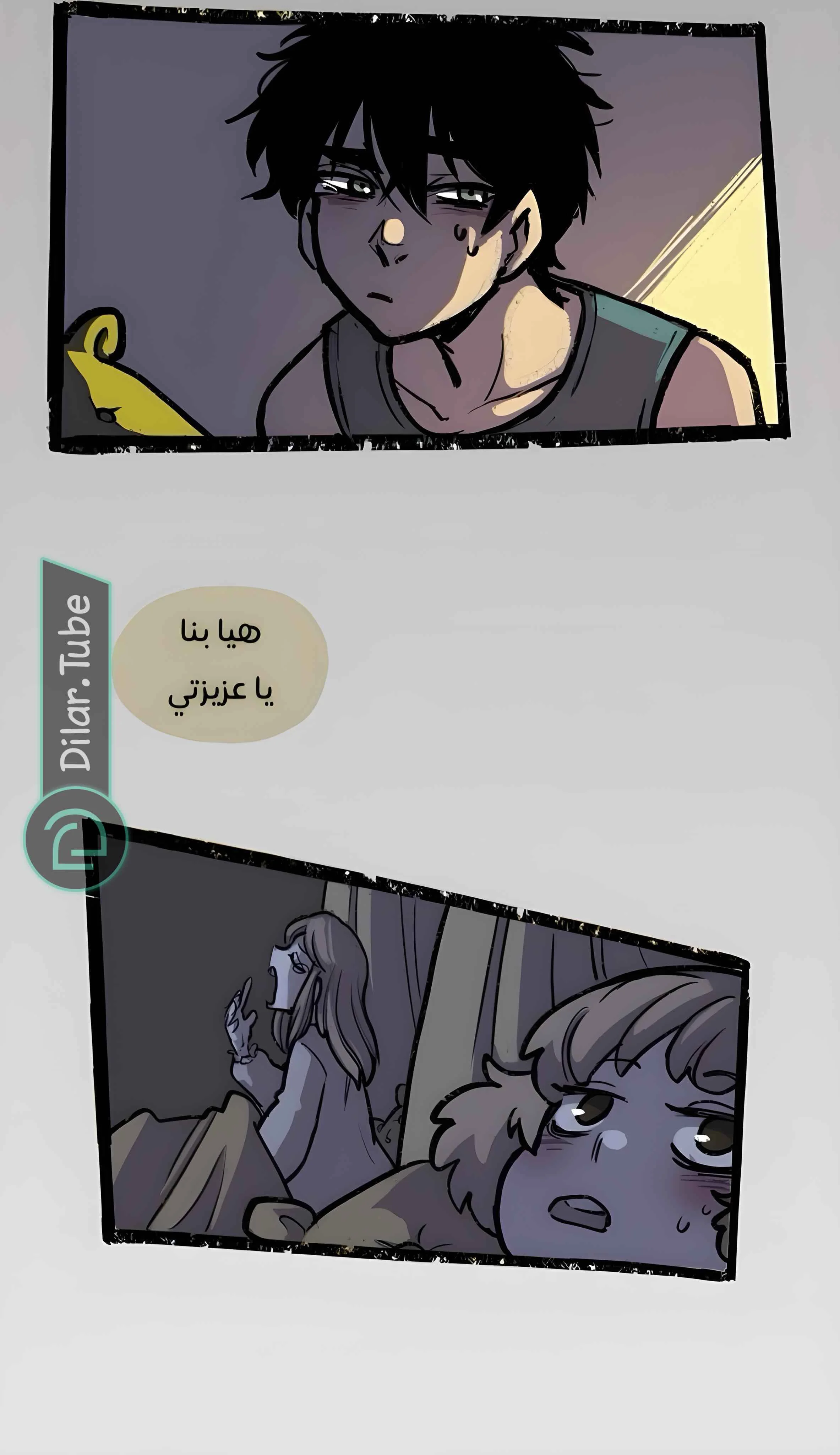 Read Hooky AR Manga Online