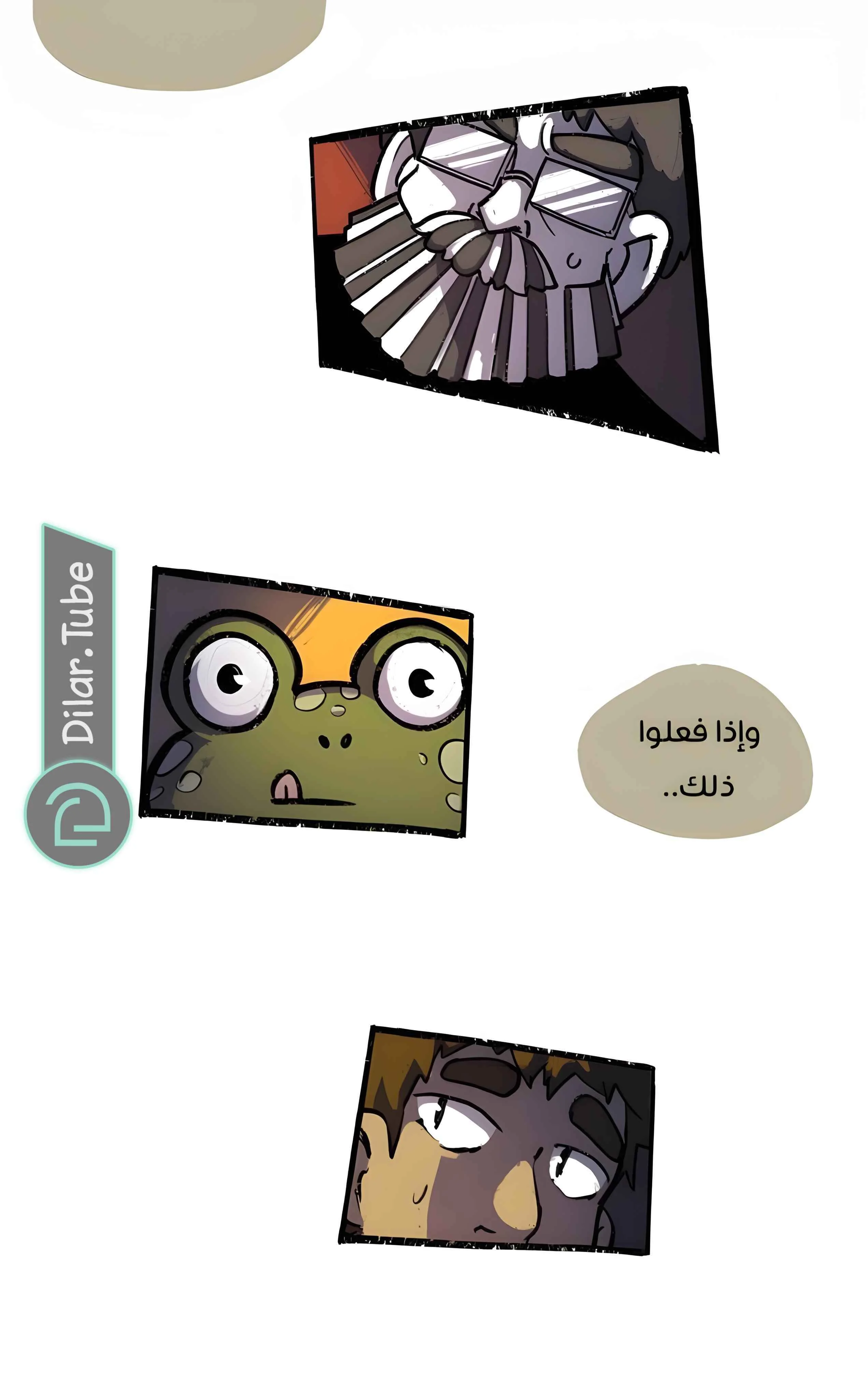 Read Hooky AR Manga Online