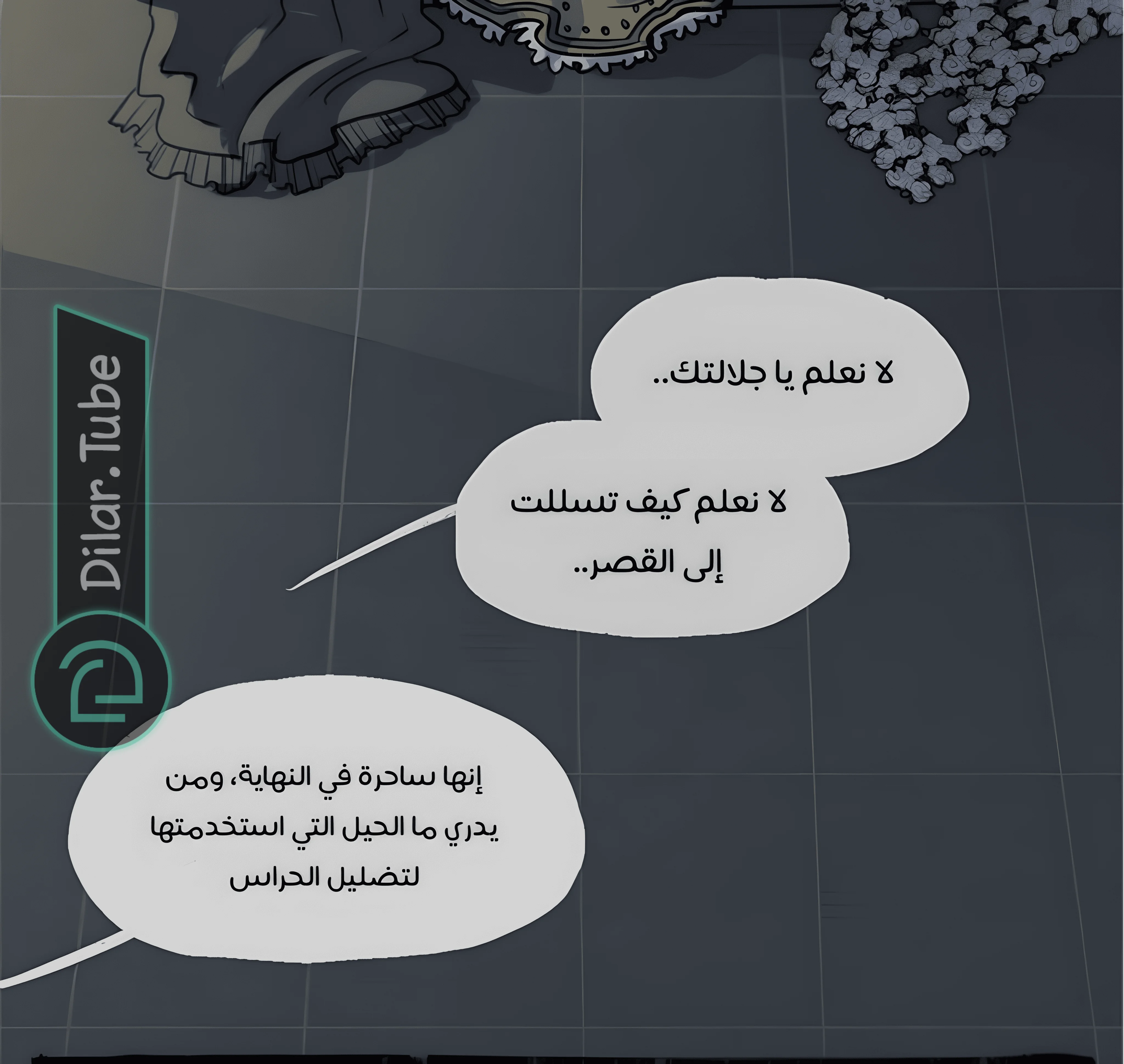 Read Hooky AR Manga Online
