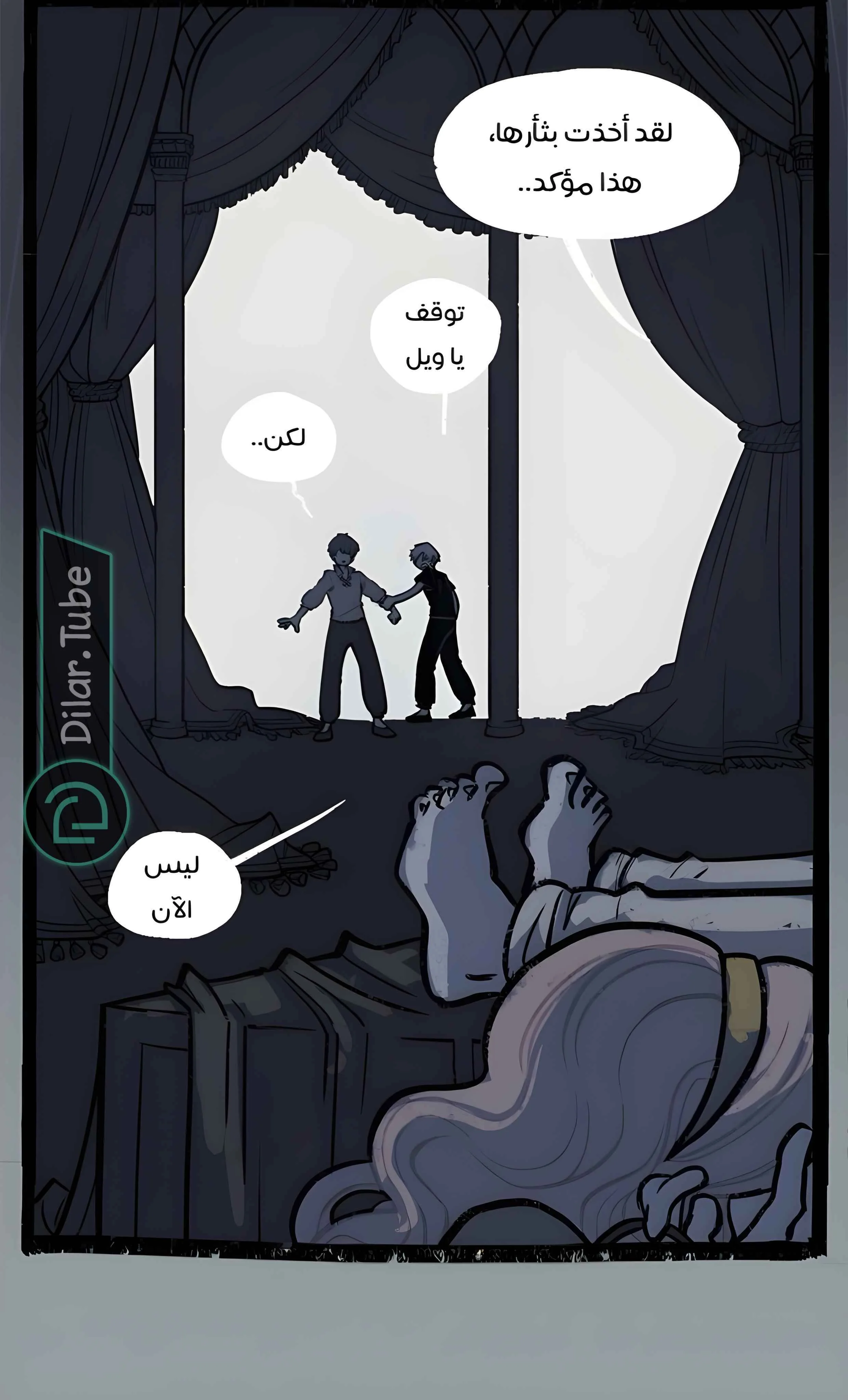 Read Hooky AR Manga Online