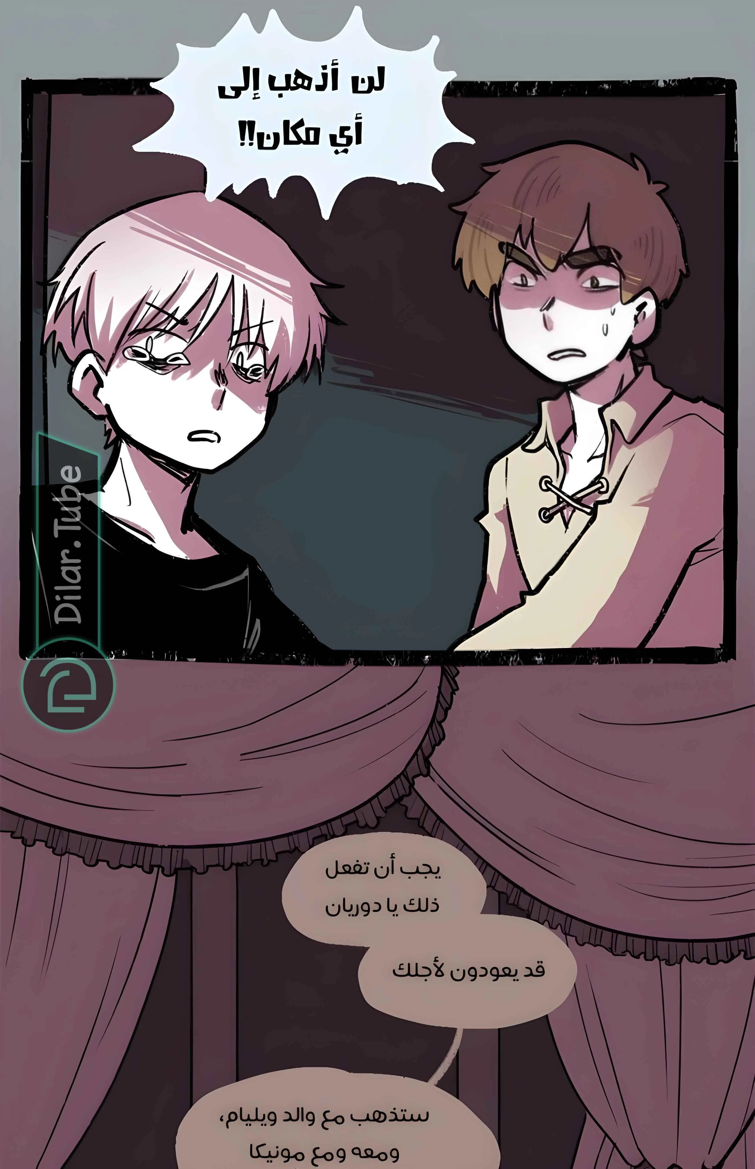 Read Hooky AR Manga Online