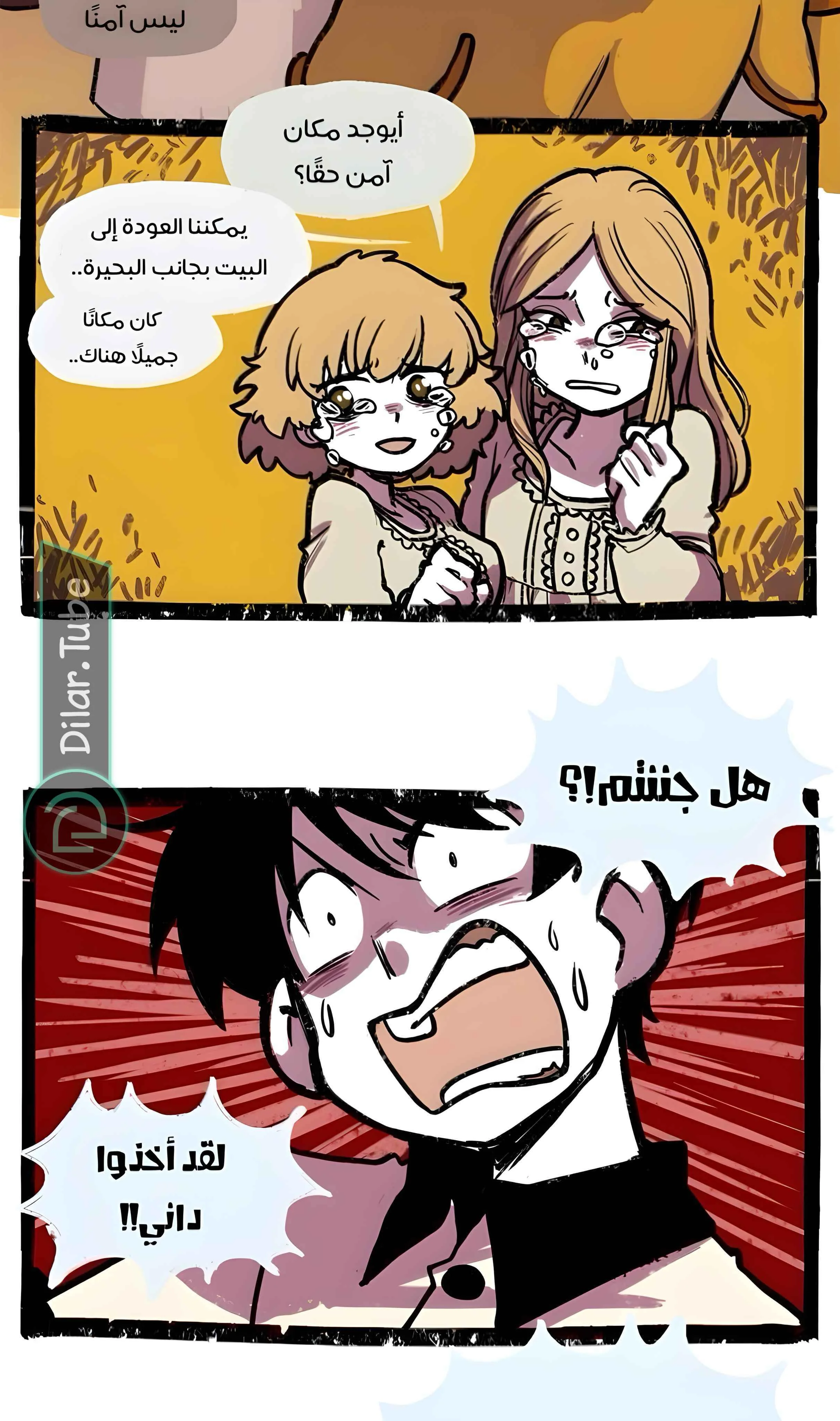 Read Hooky AR Manga Online