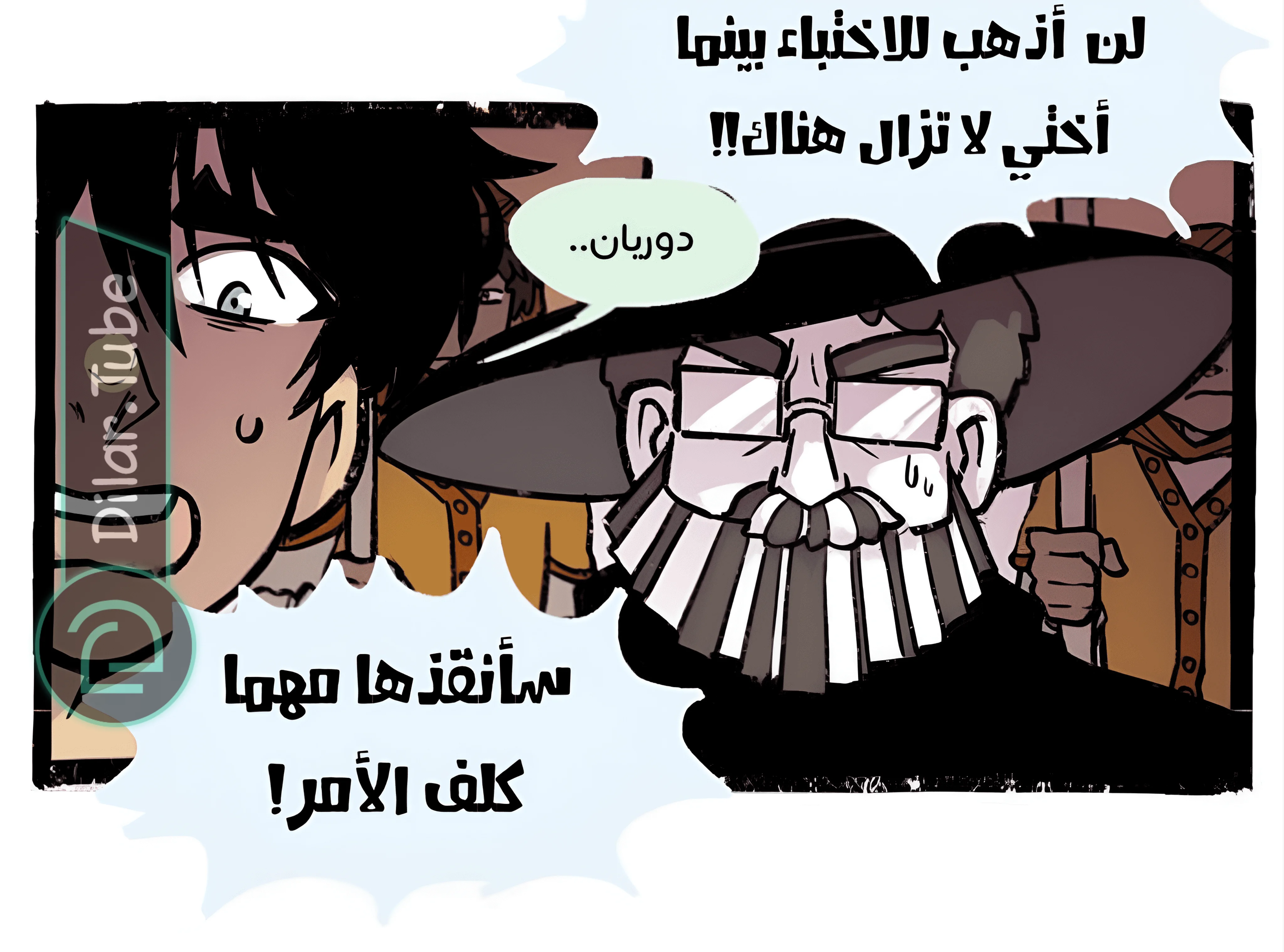 Read Hooky AR Manga Online