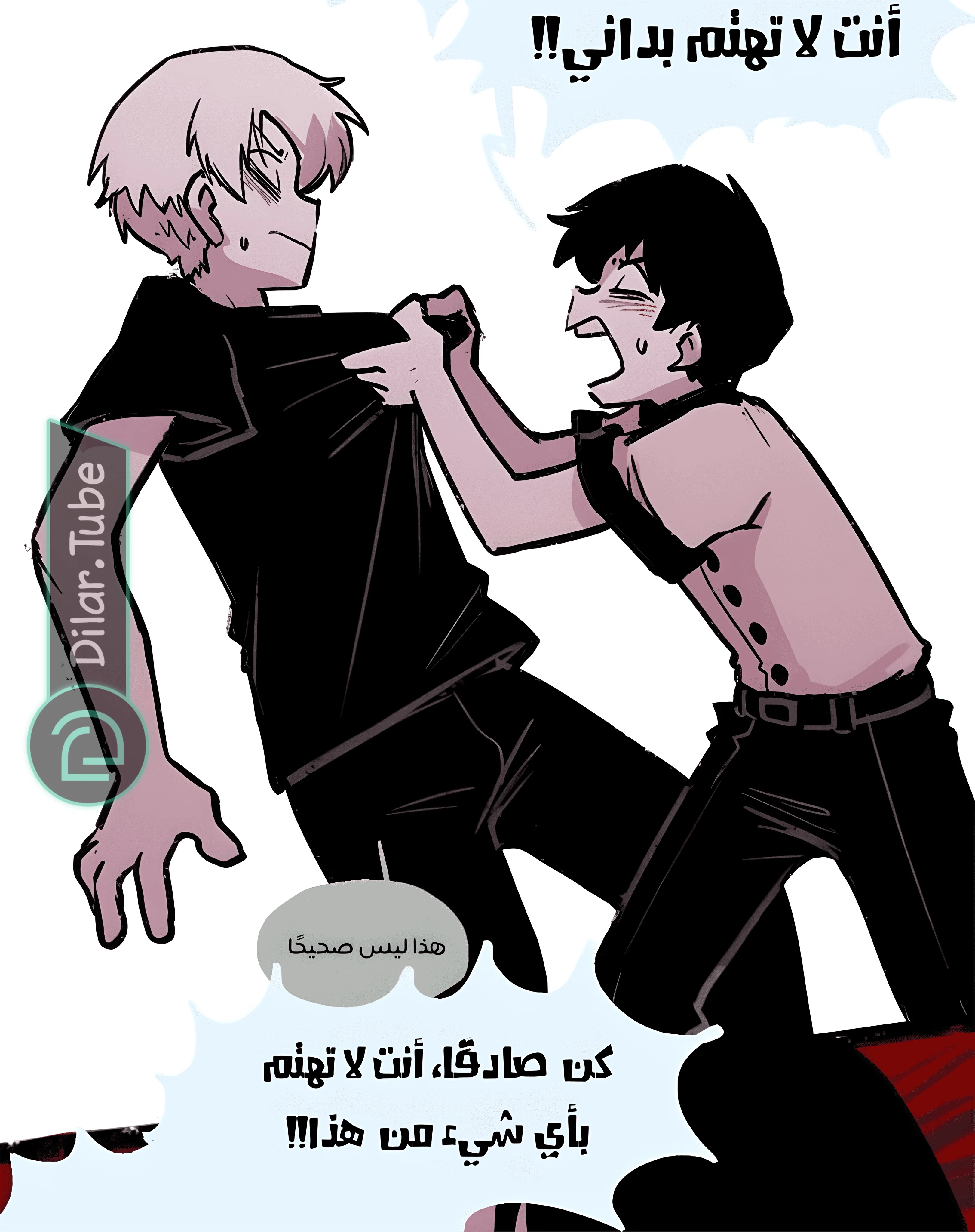Read Hooky AR Manga Online