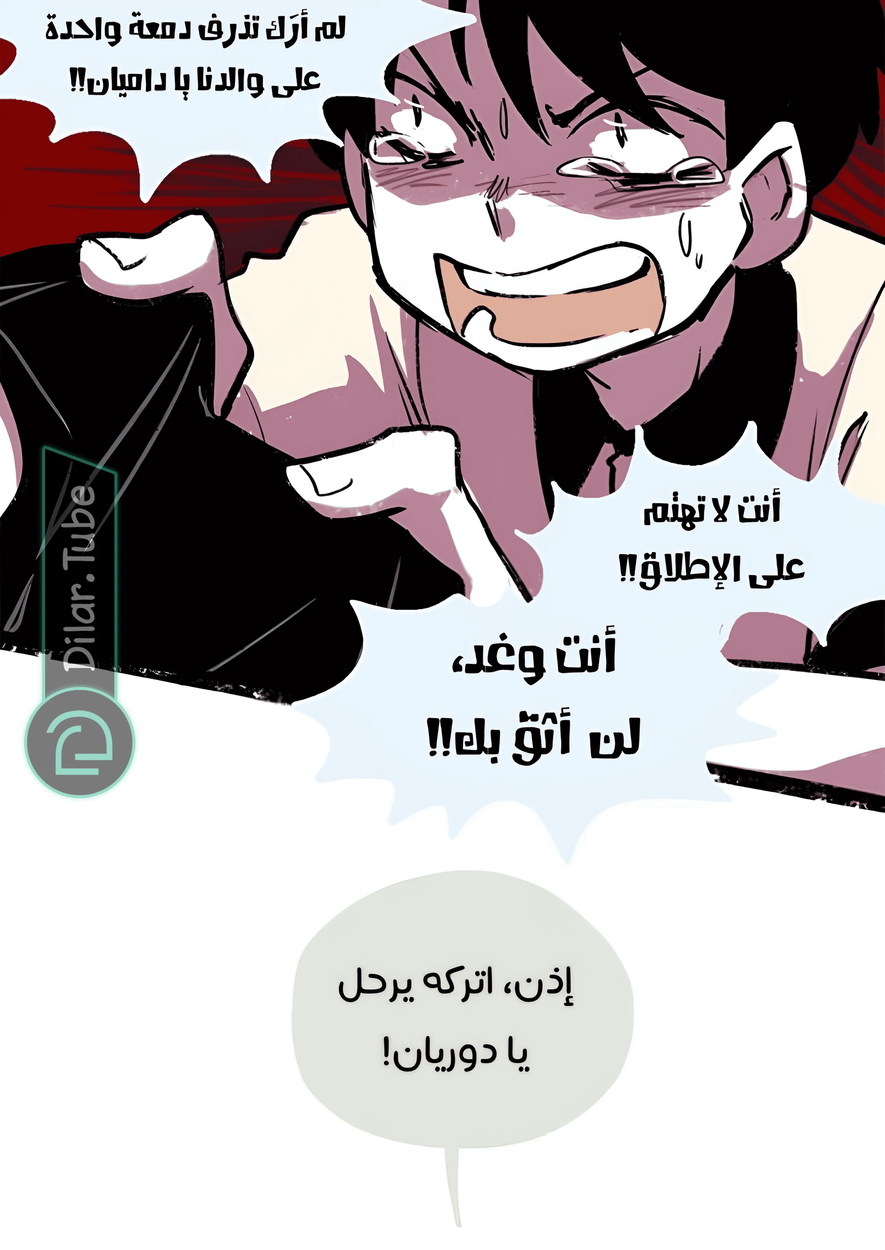 Read Hooky AR Manga Online