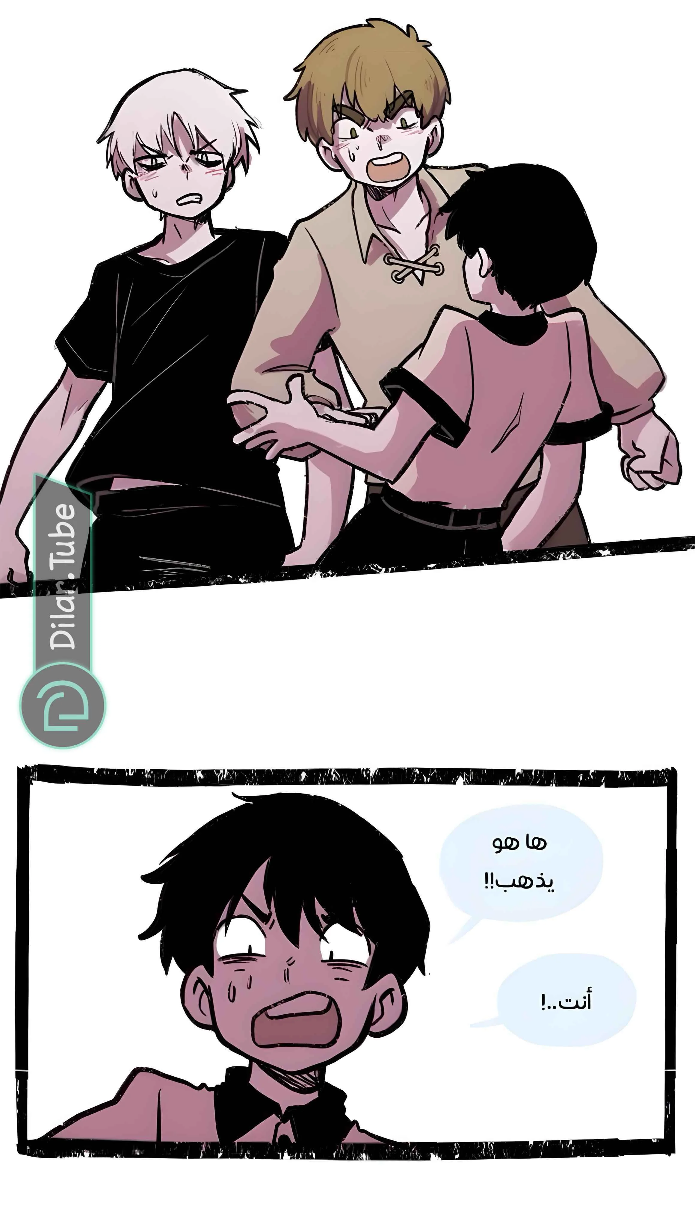 Read Hooky AR Manga Online