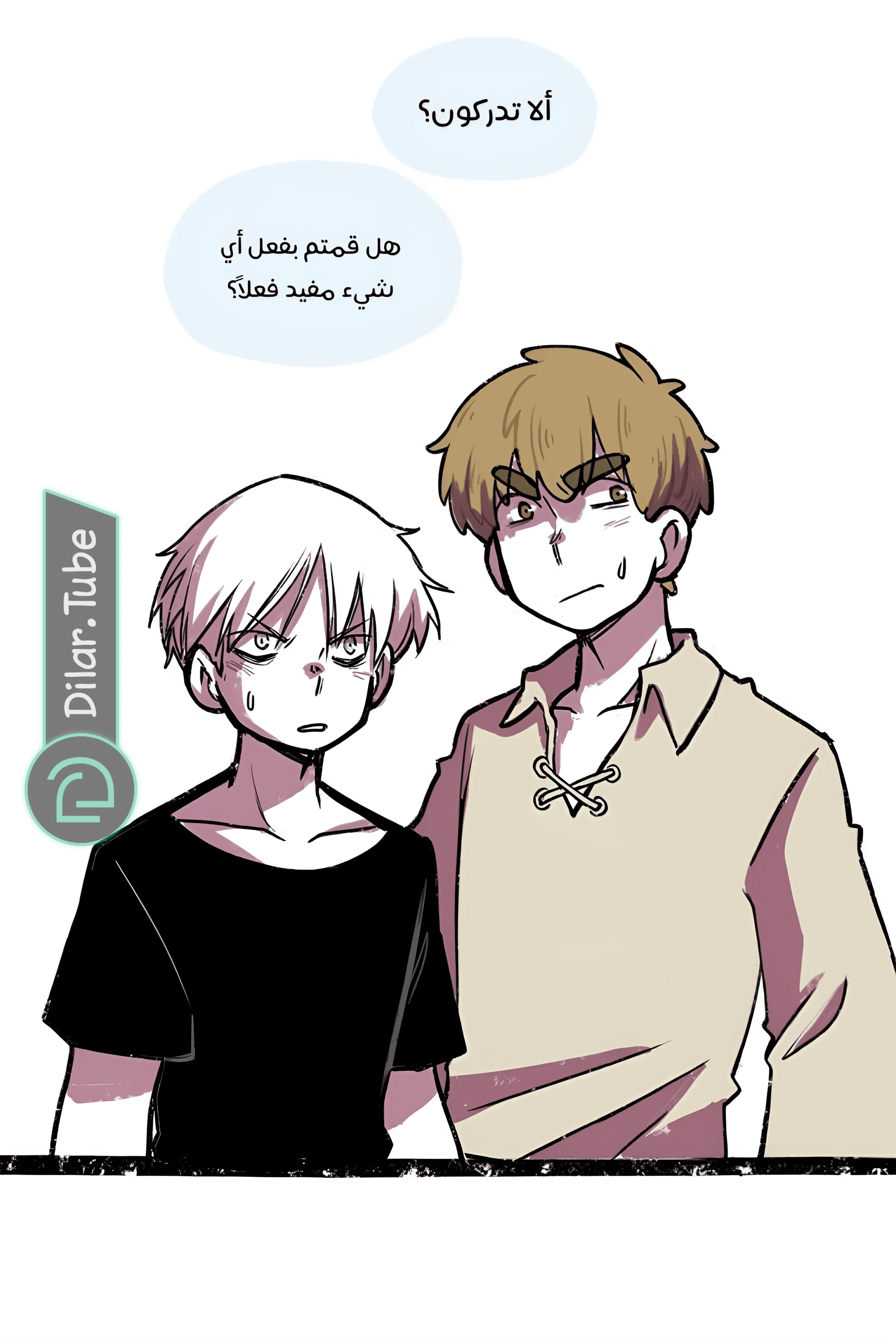Read Hooky AR Manga Online