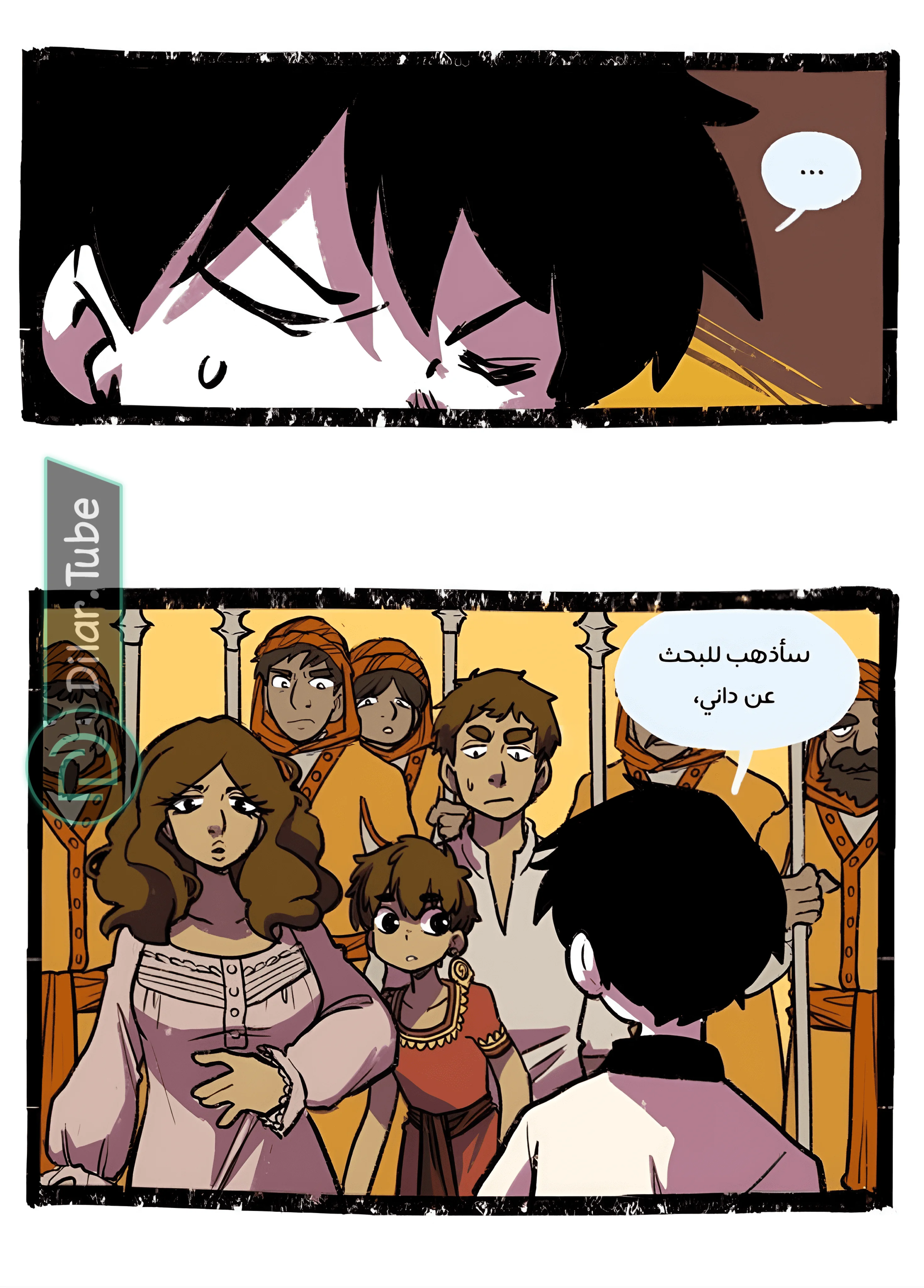 Read Hooky AR Manga Online