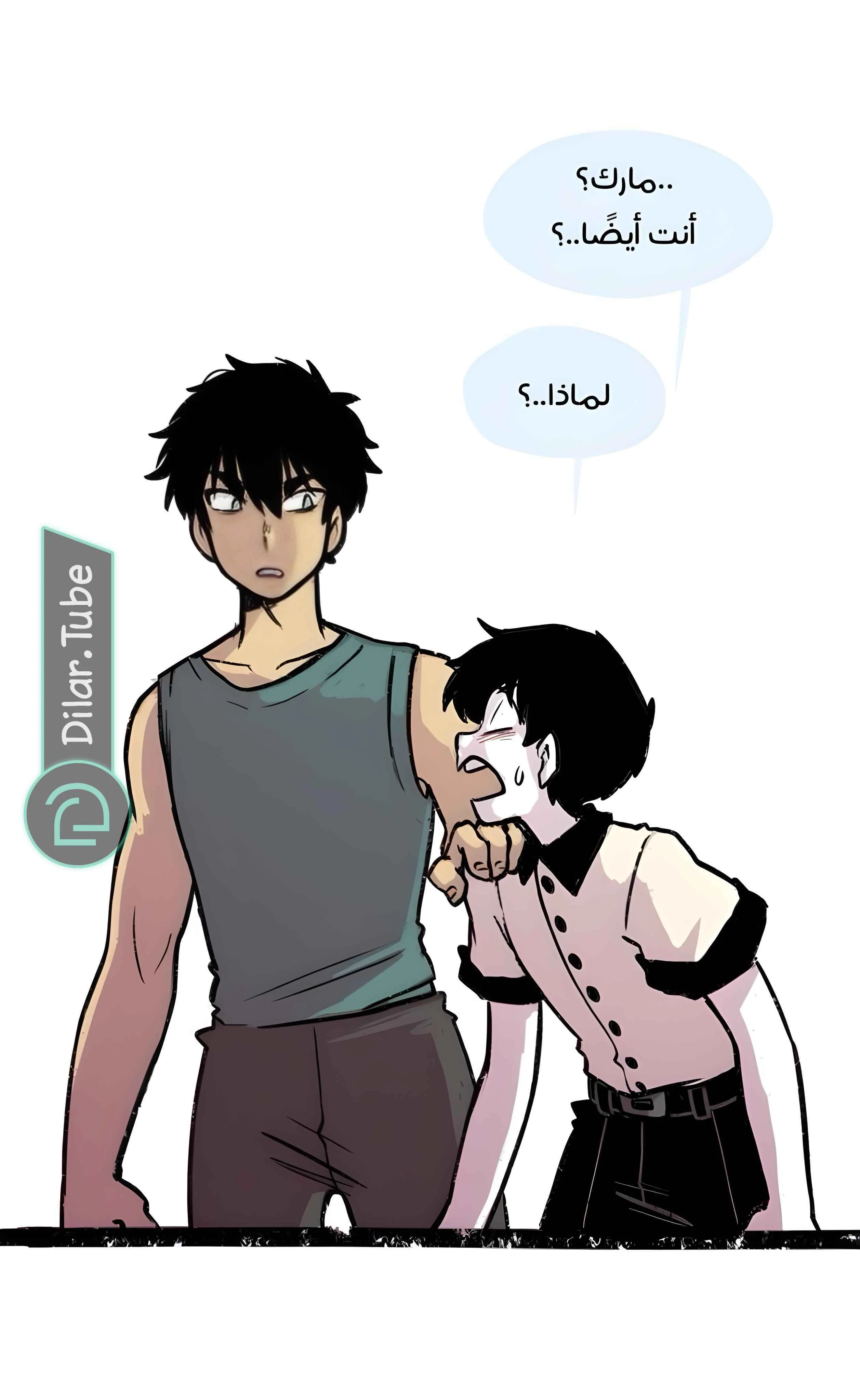 Read Hooky AR Manga Online