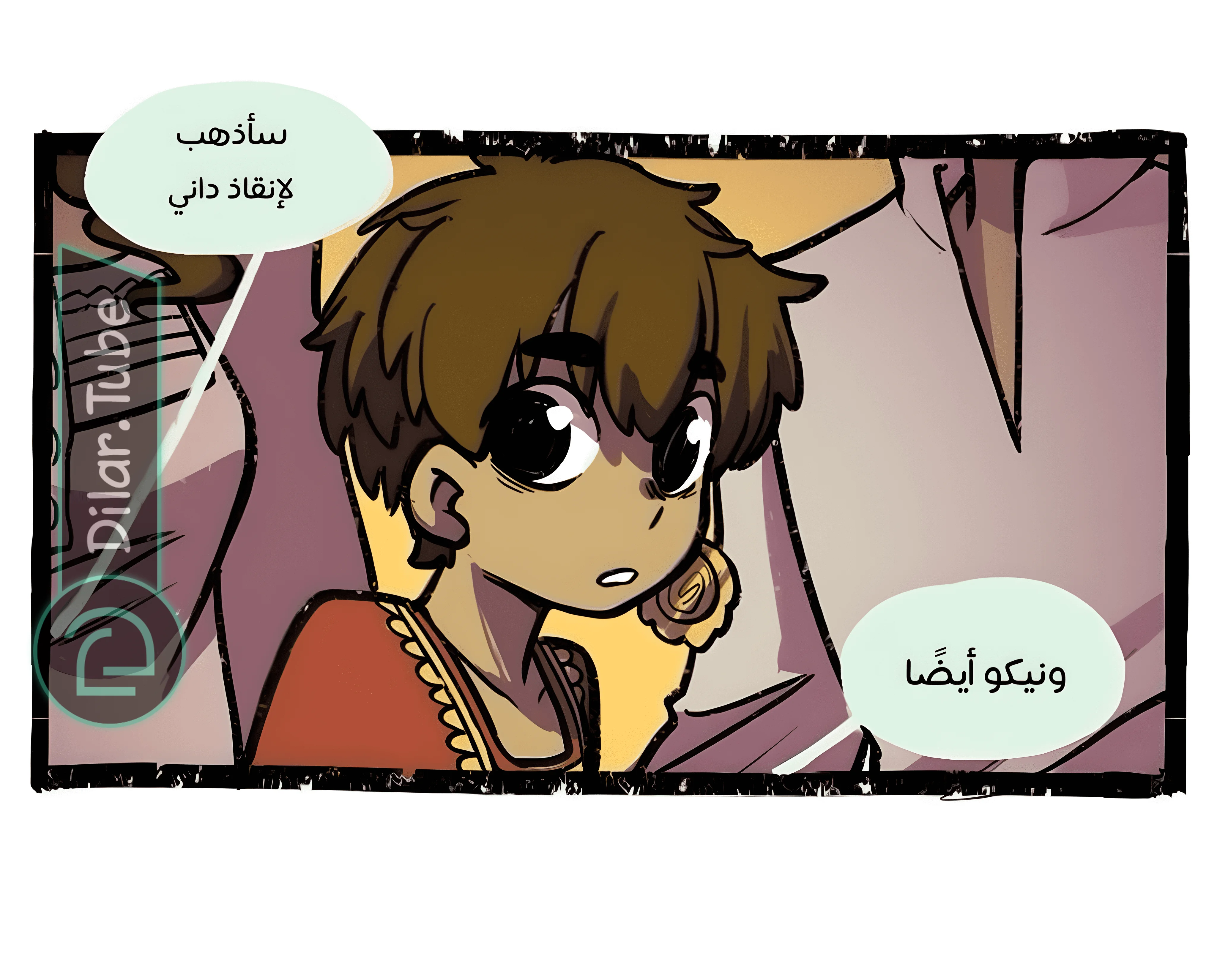 Read Hooky AR Manga Online