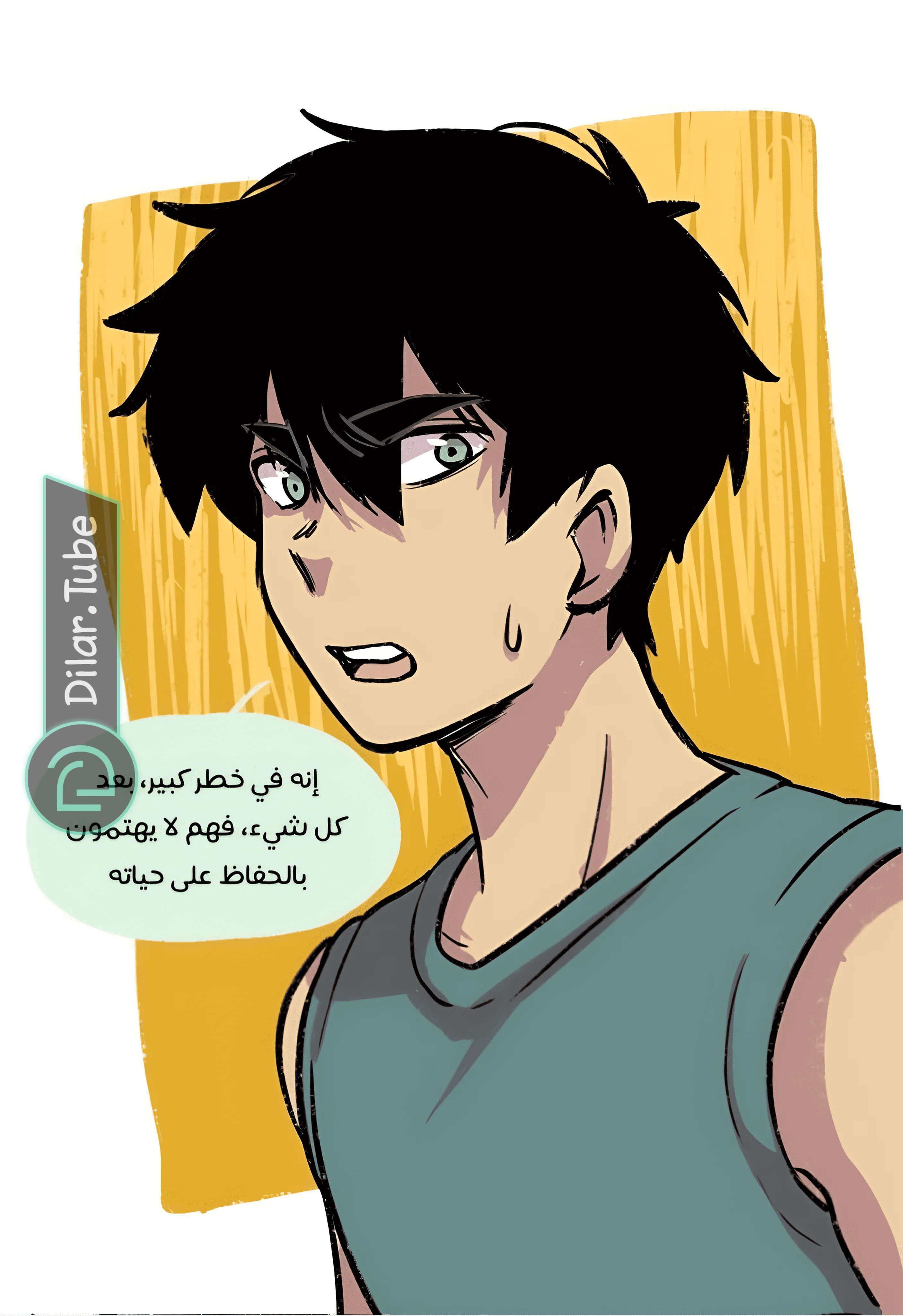 Read Hooky AR Manga Online