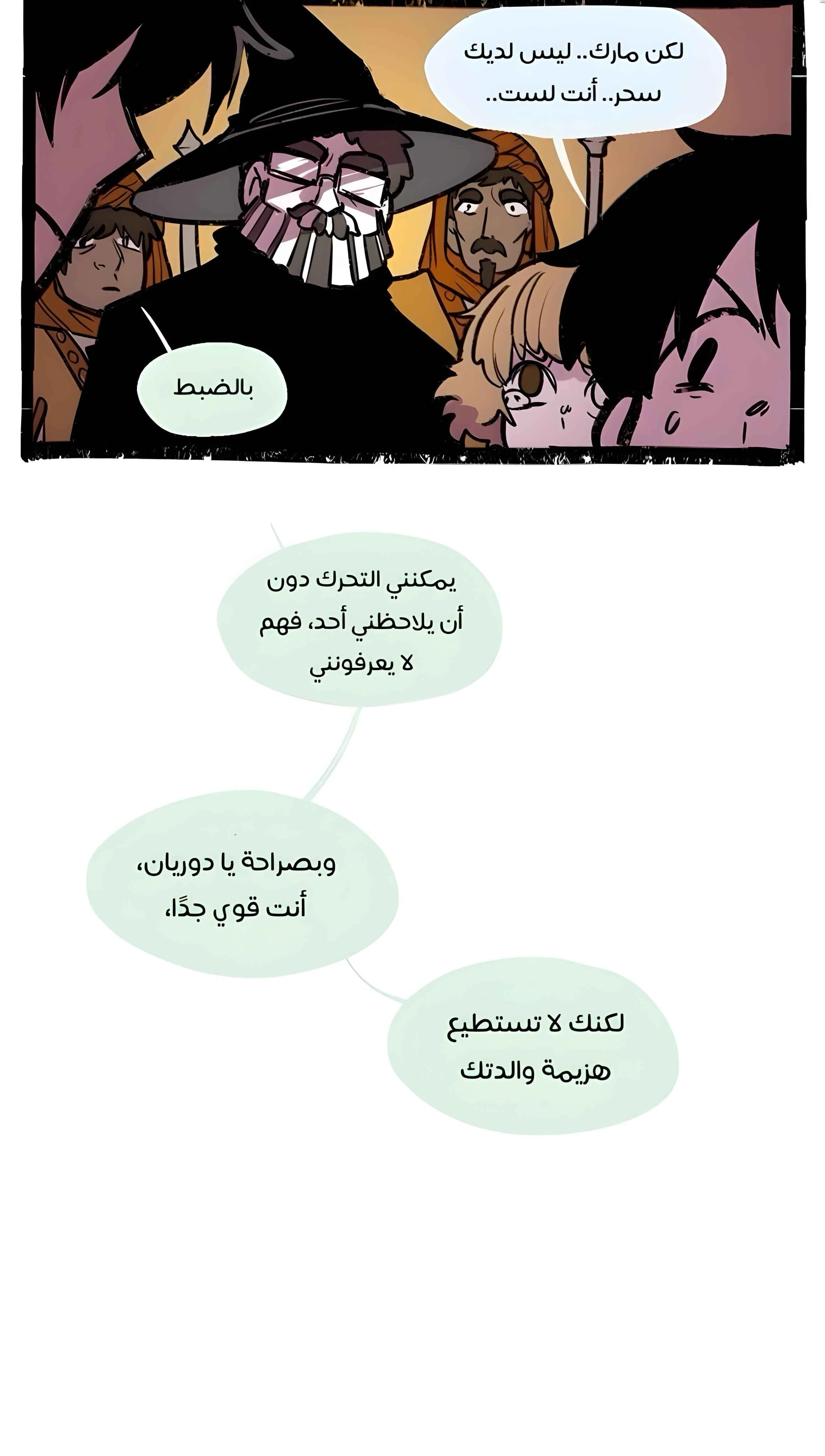 Read Hooky AR Manga Online