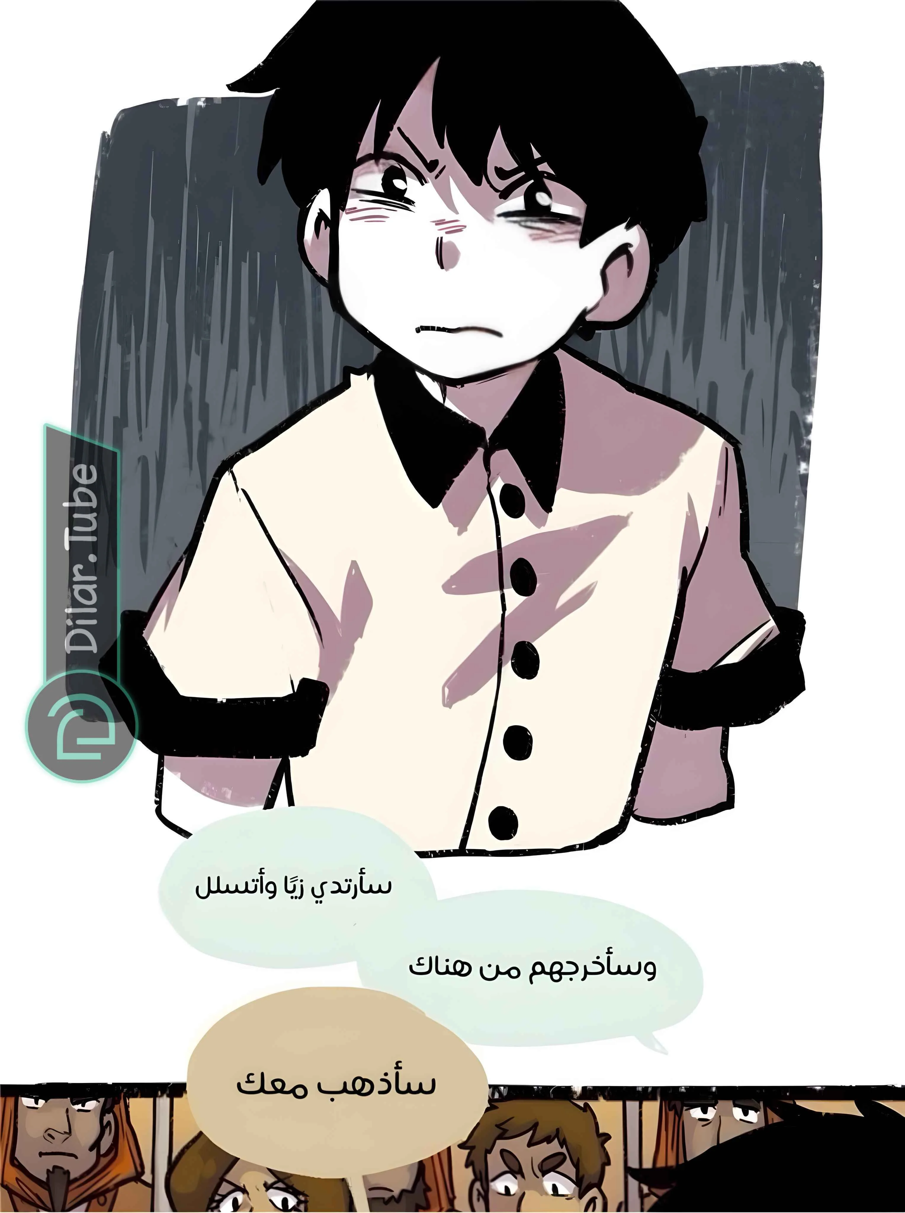 Read Hooky AR Manga Online