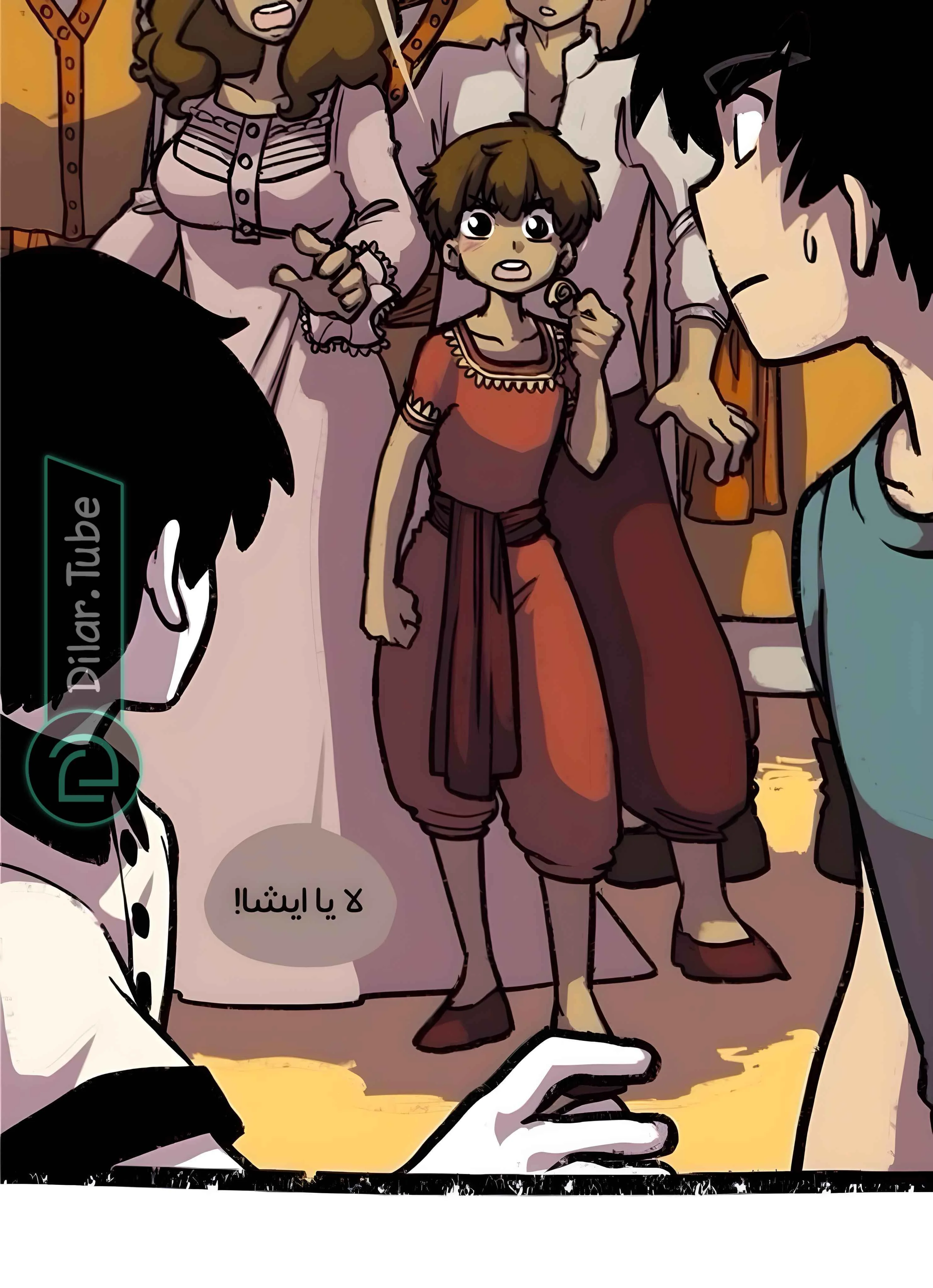 Read Hooky AR Manga Online