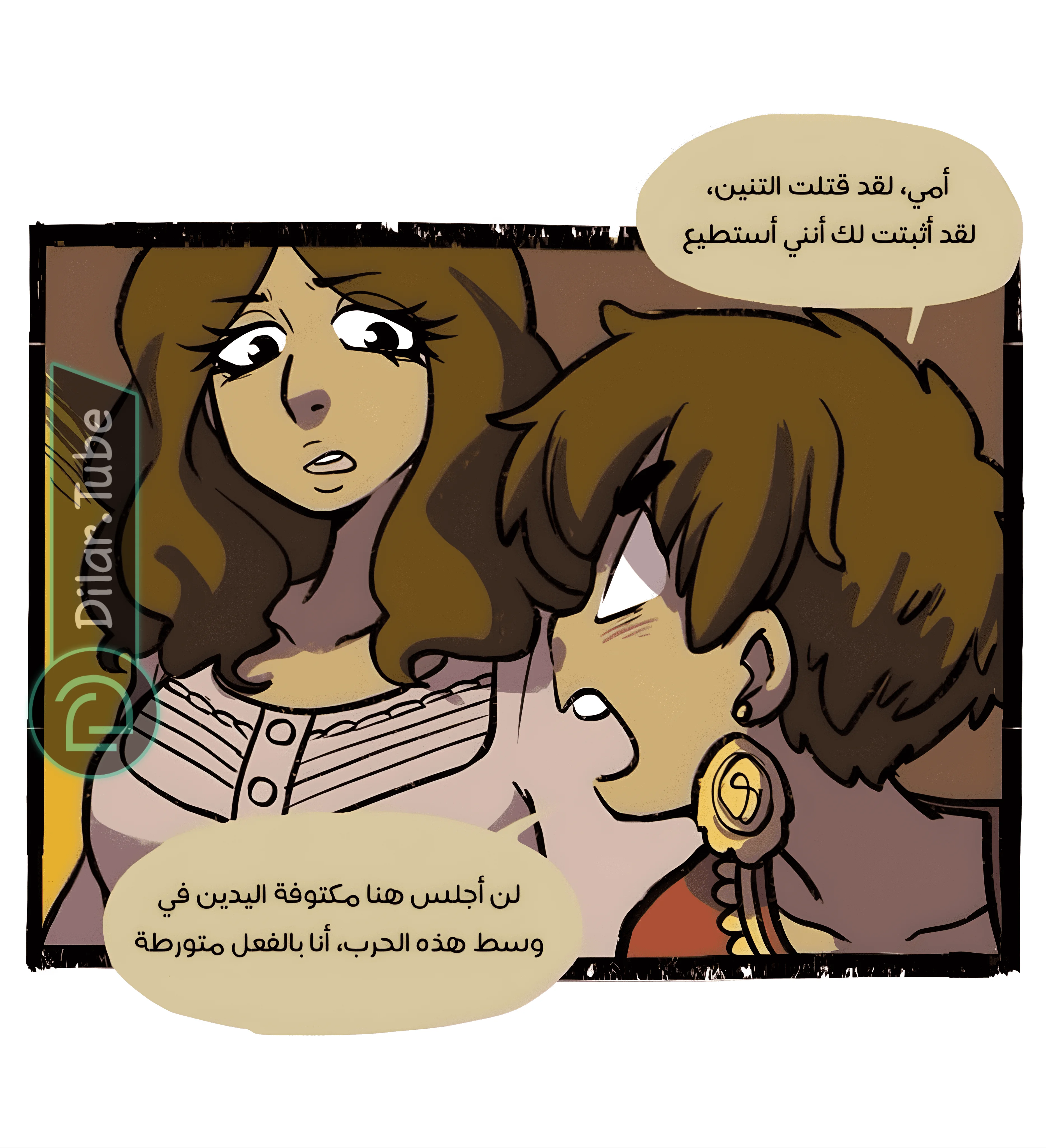 Read Hooky AR Manga Online