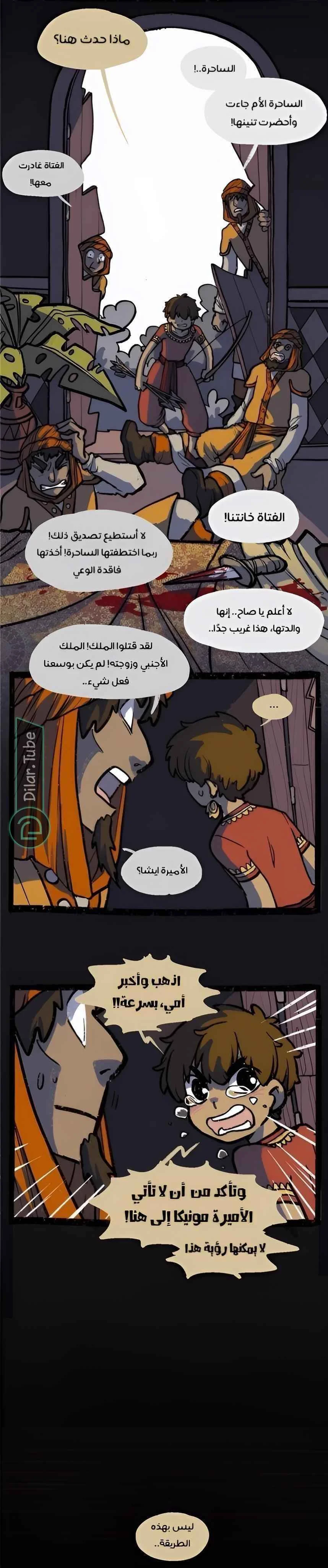 Read Hooky AR Manga Online
