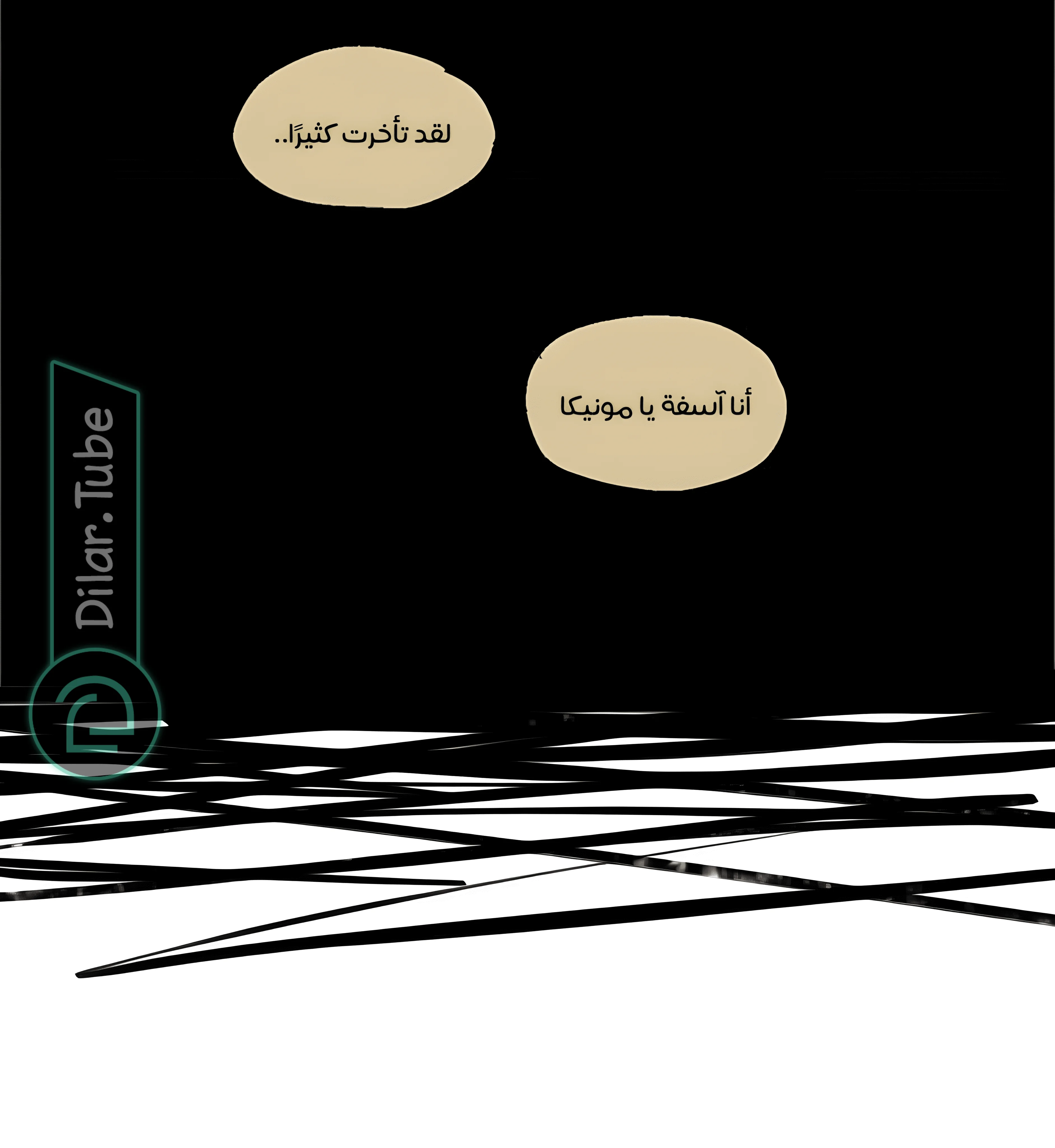 Read Hooky AR Manga Online
