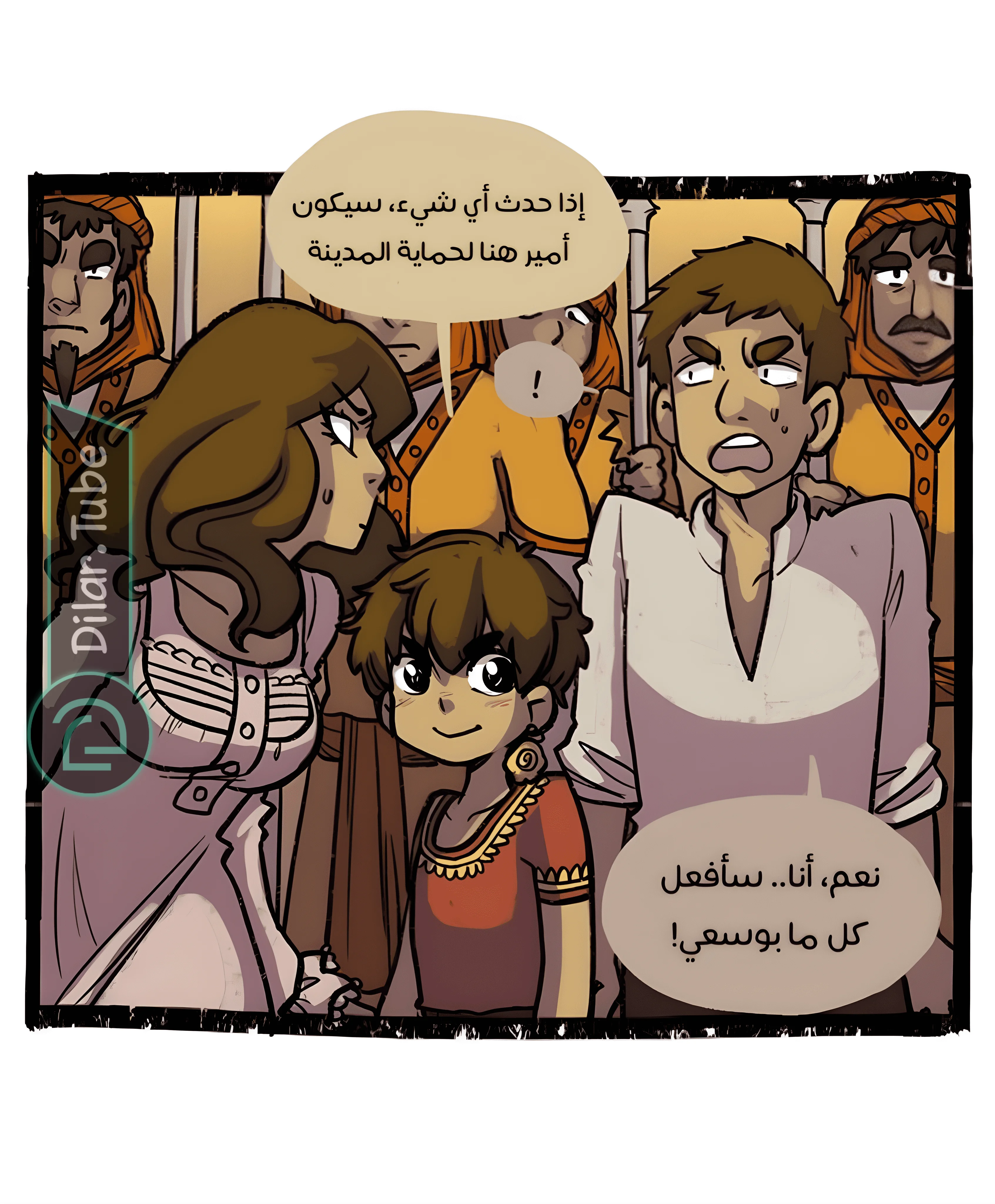 Read Hooky AR Manga Online