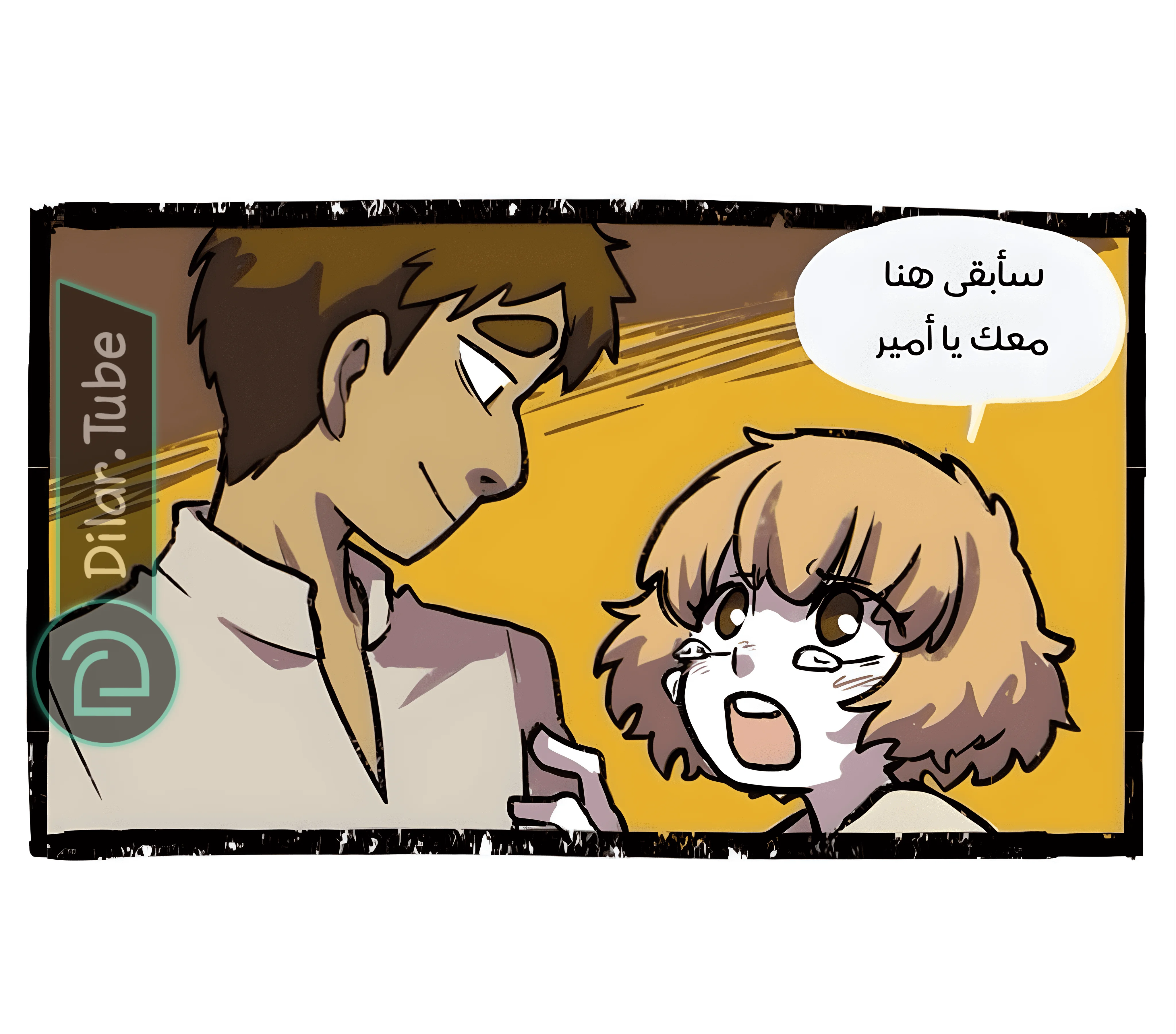 Read Hooky AR Manga Online