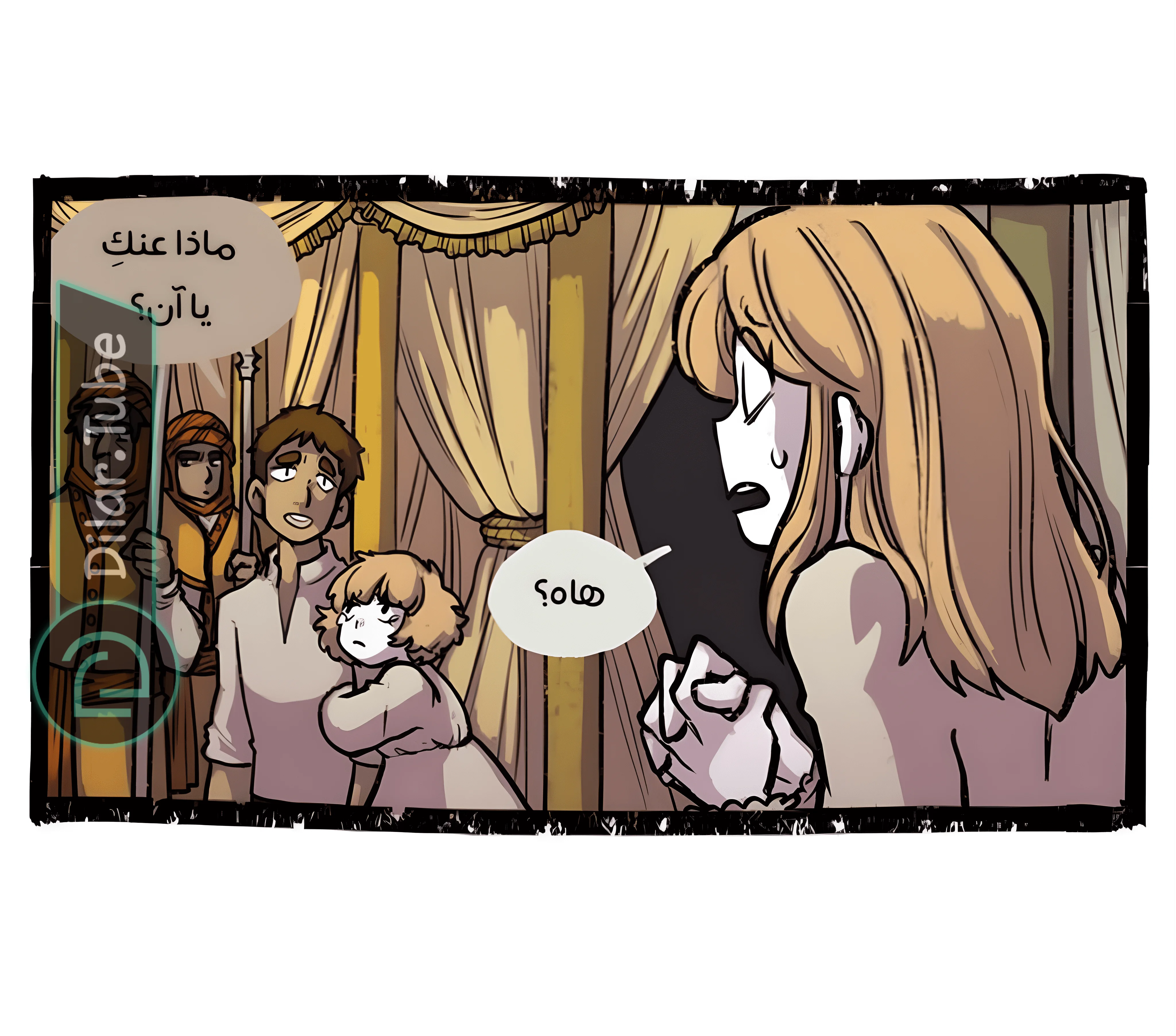 Read Hooky AR Manga Online