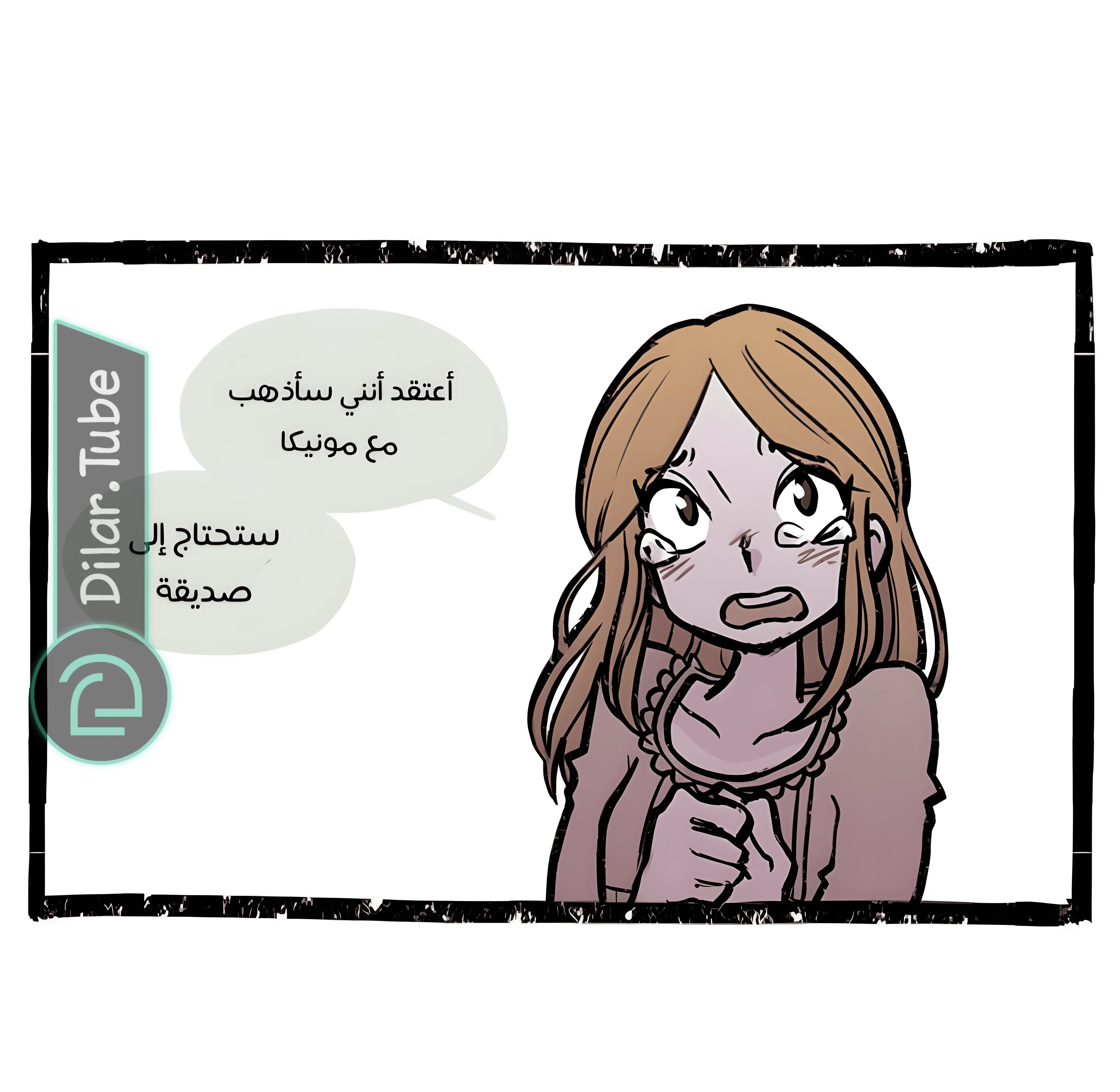 Read Hooky AR Manga Online