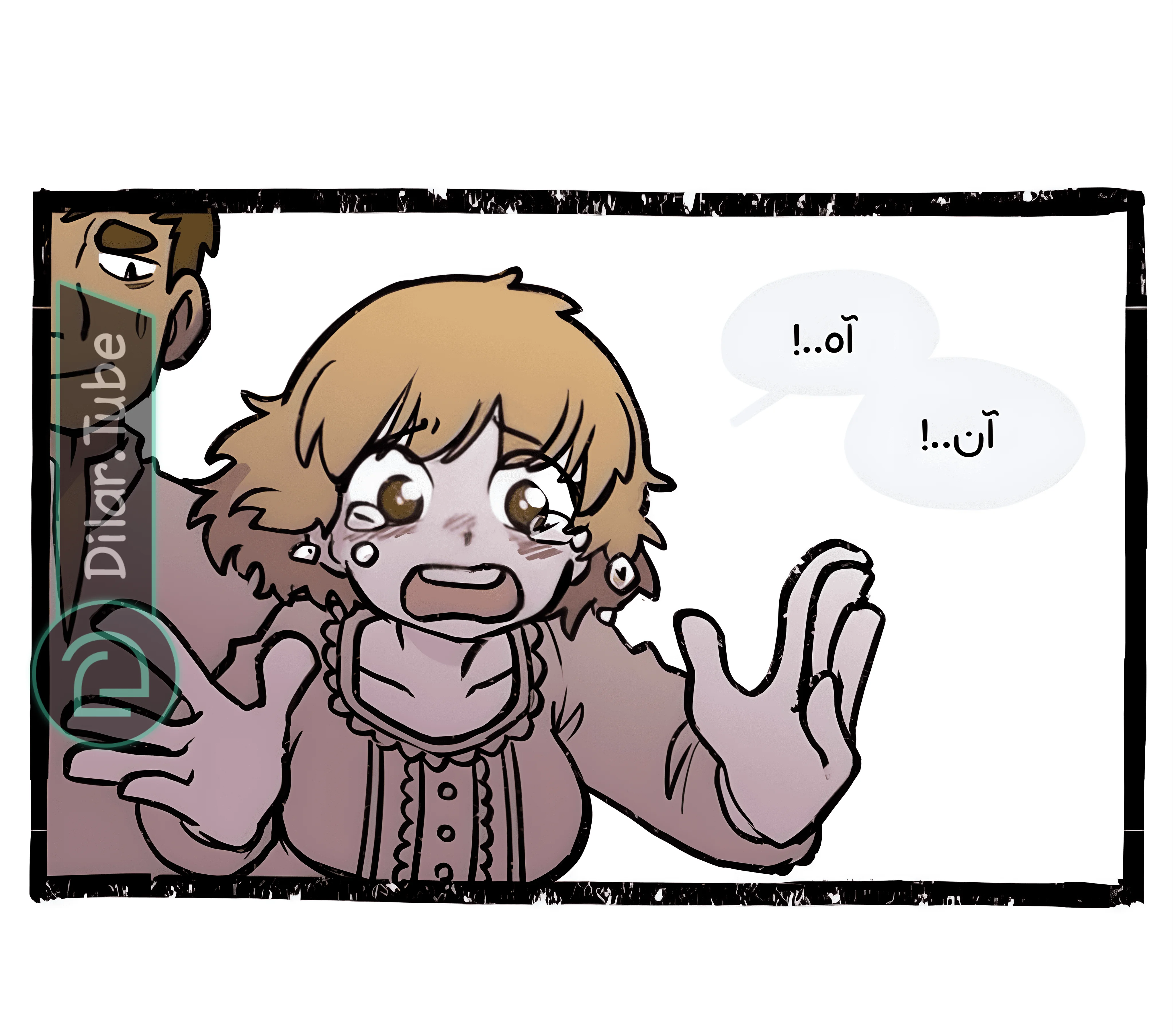 Read Hooky AR Manga Online