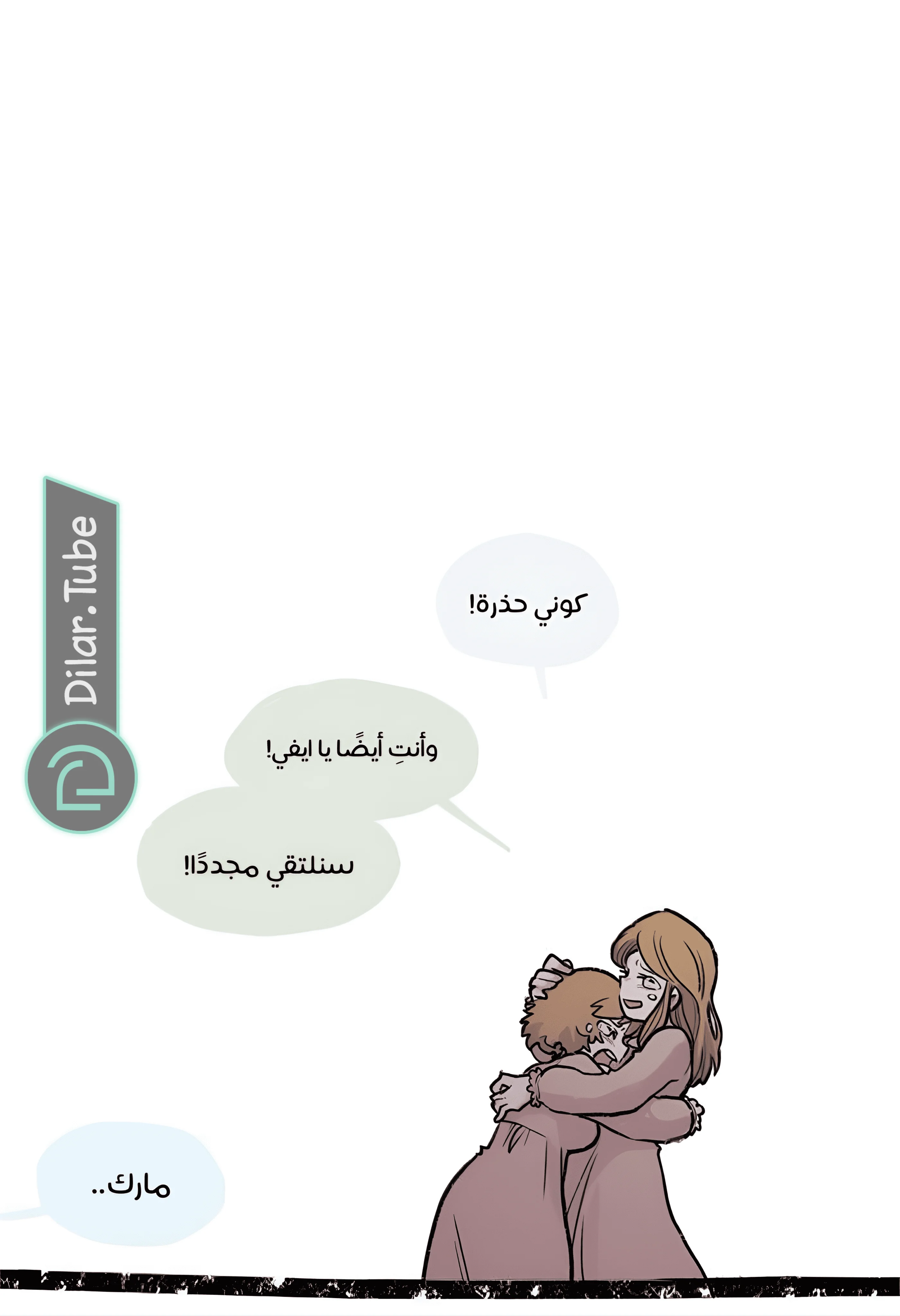 Read Hooky AR Manga Online