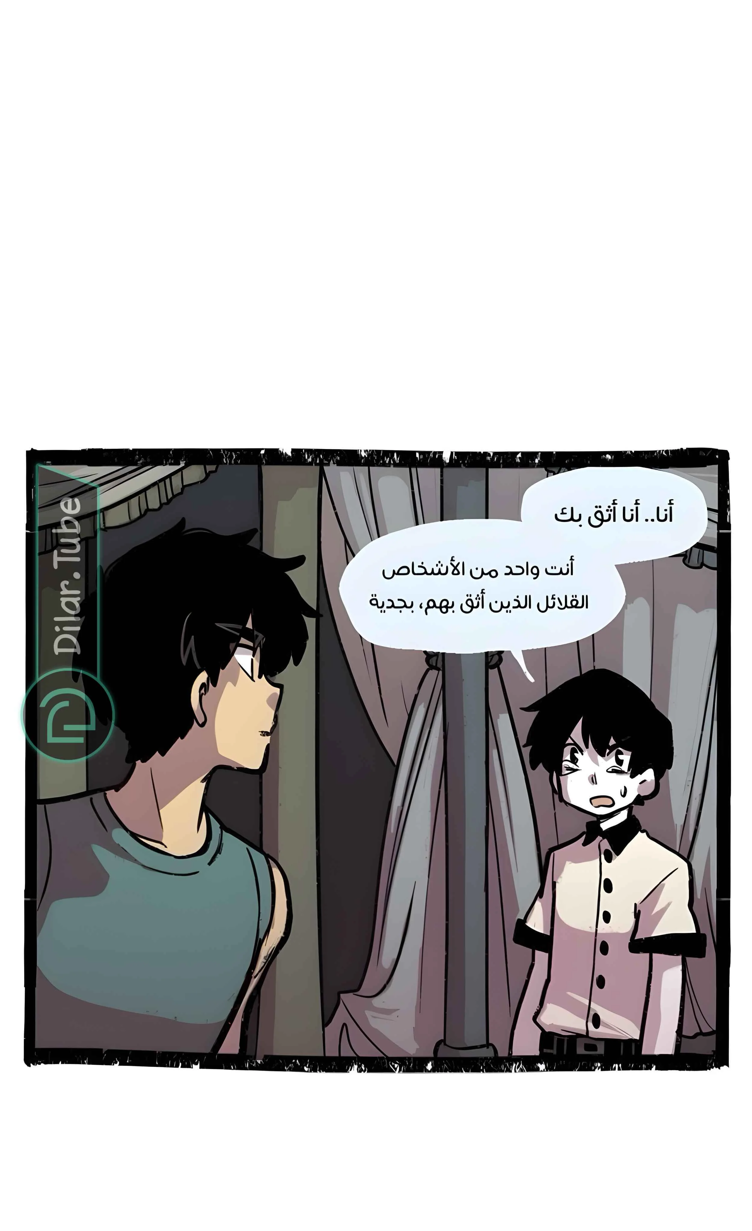 Read Hooky AR Manga Online