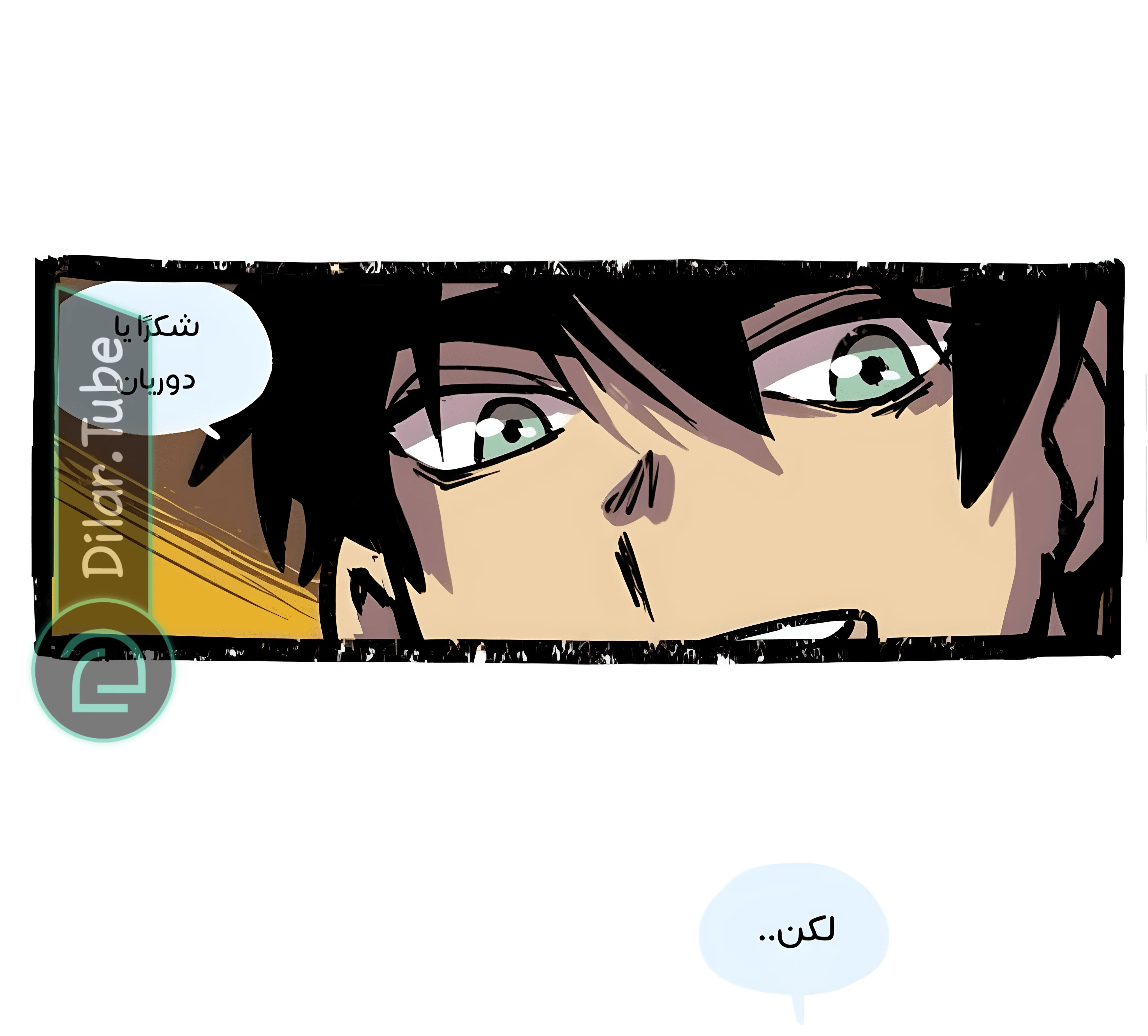 Read Hooky AR Manga Online