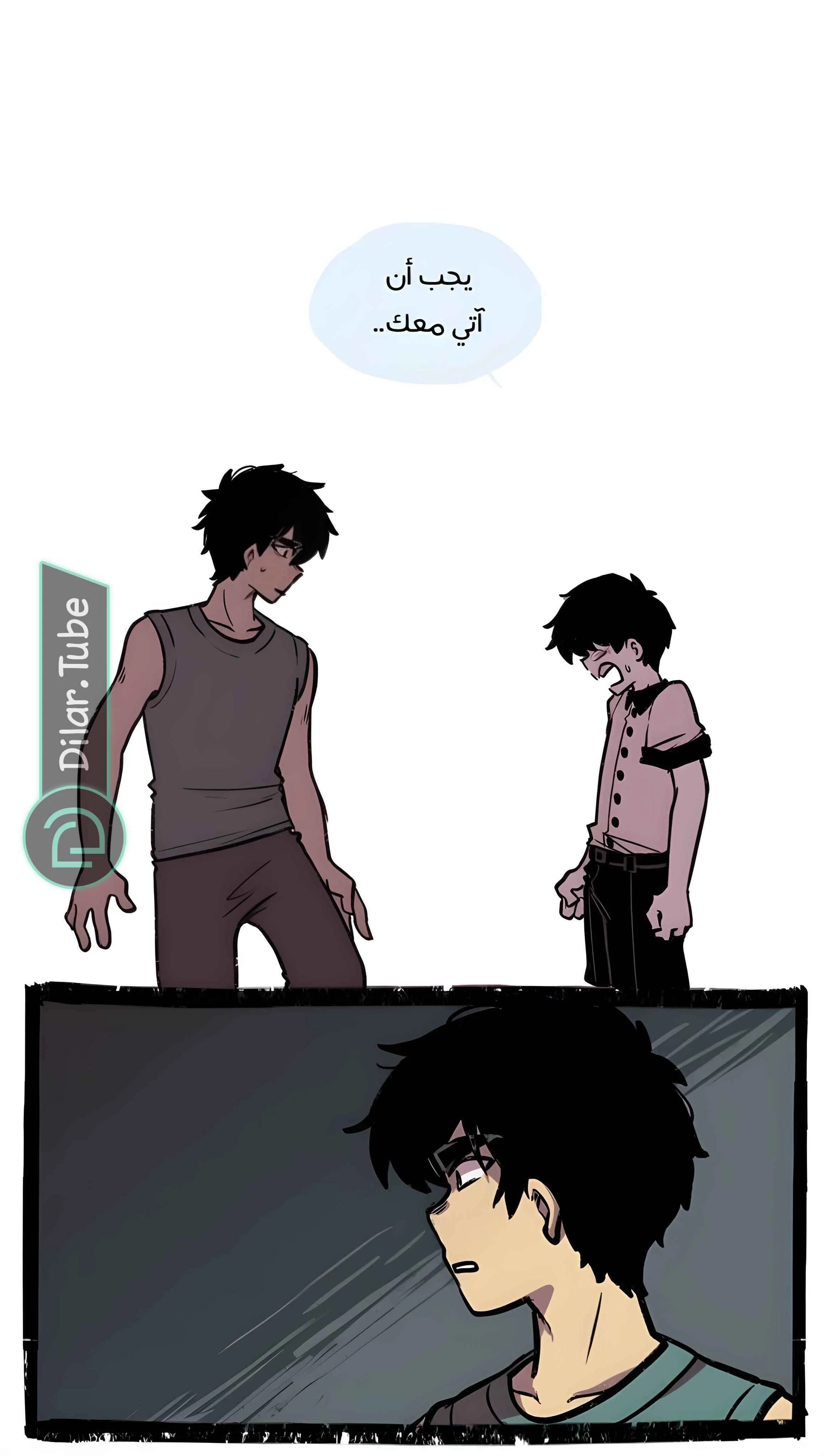 Read Hooky AR Manga Online