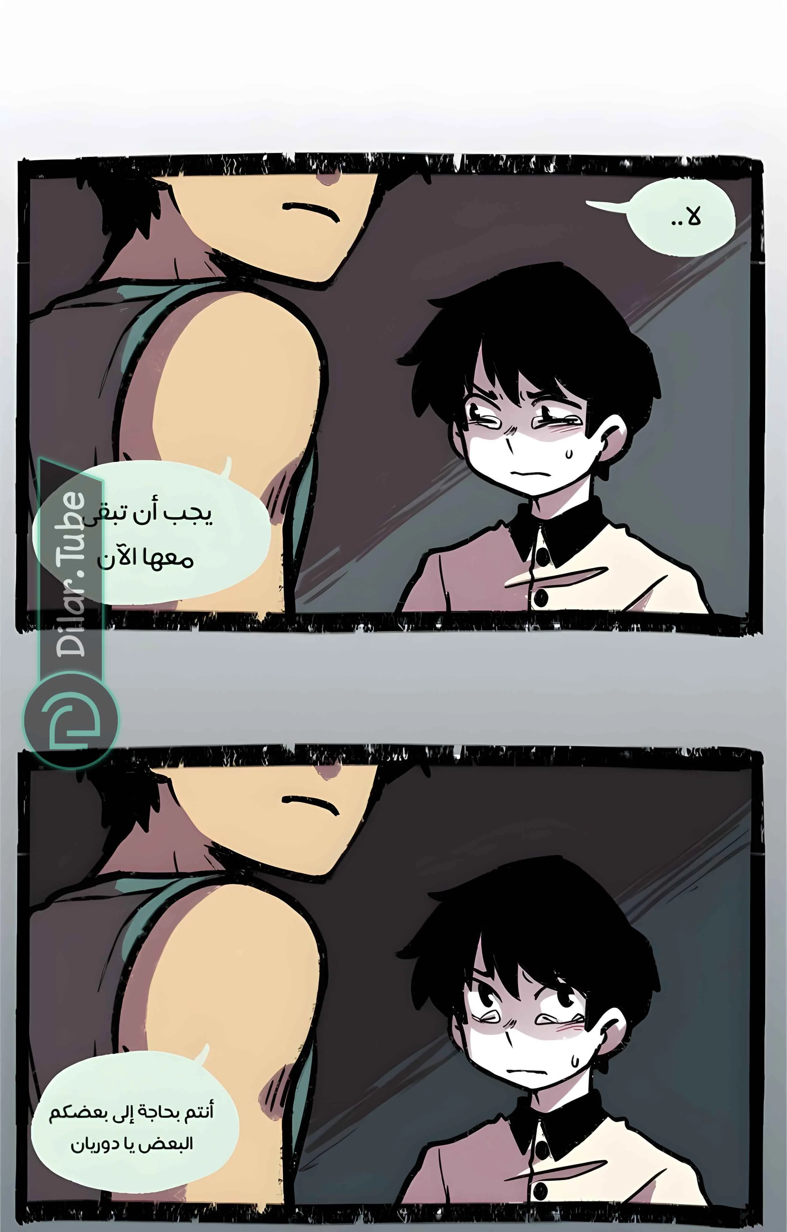 Read Hooky AR Manga Online