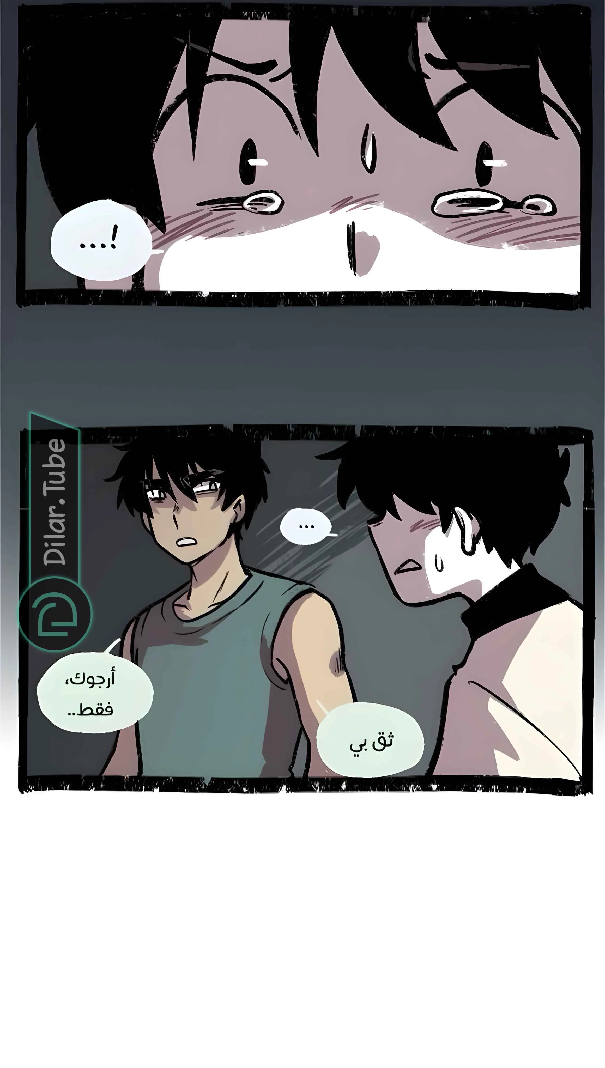 Read Hooky AR Manga Online