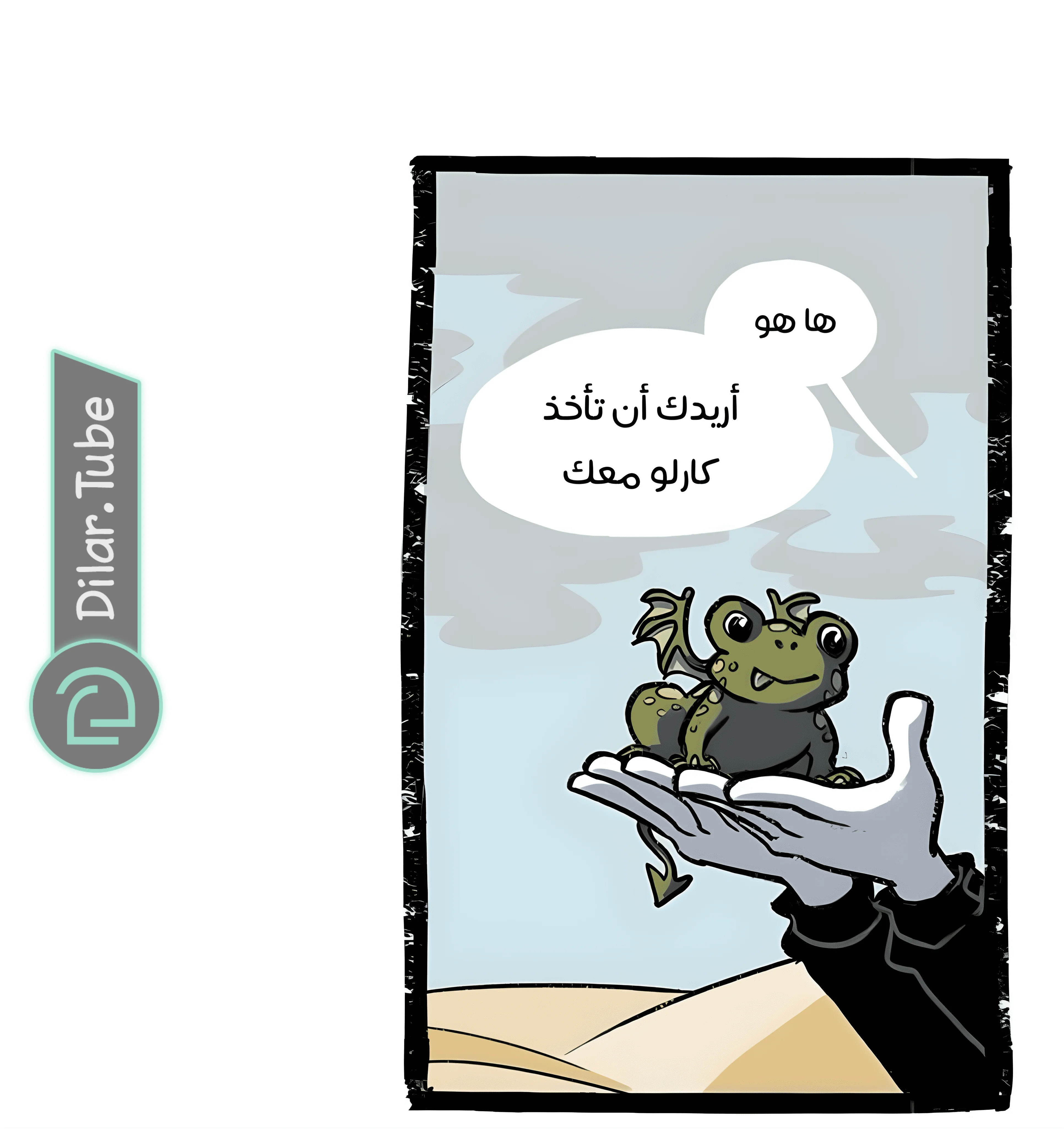 Read Hooky AR Manga Online