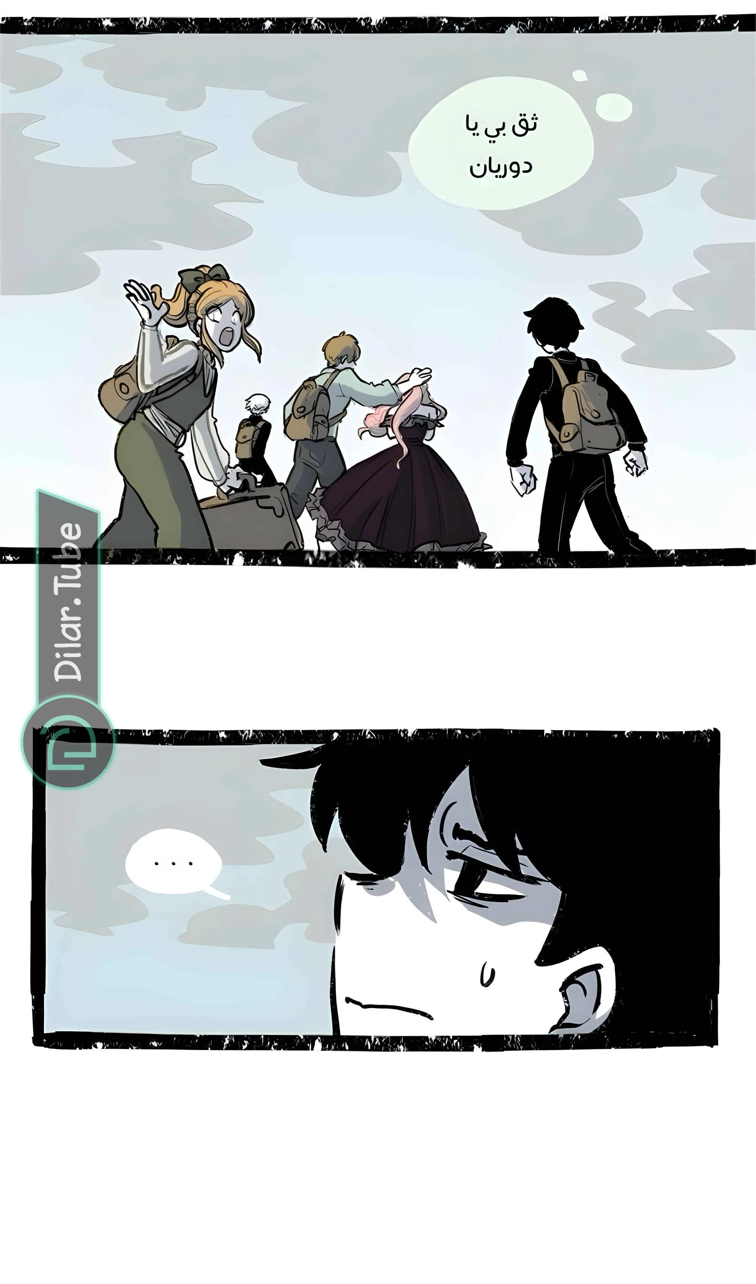 Read Hooky AR Manga Online