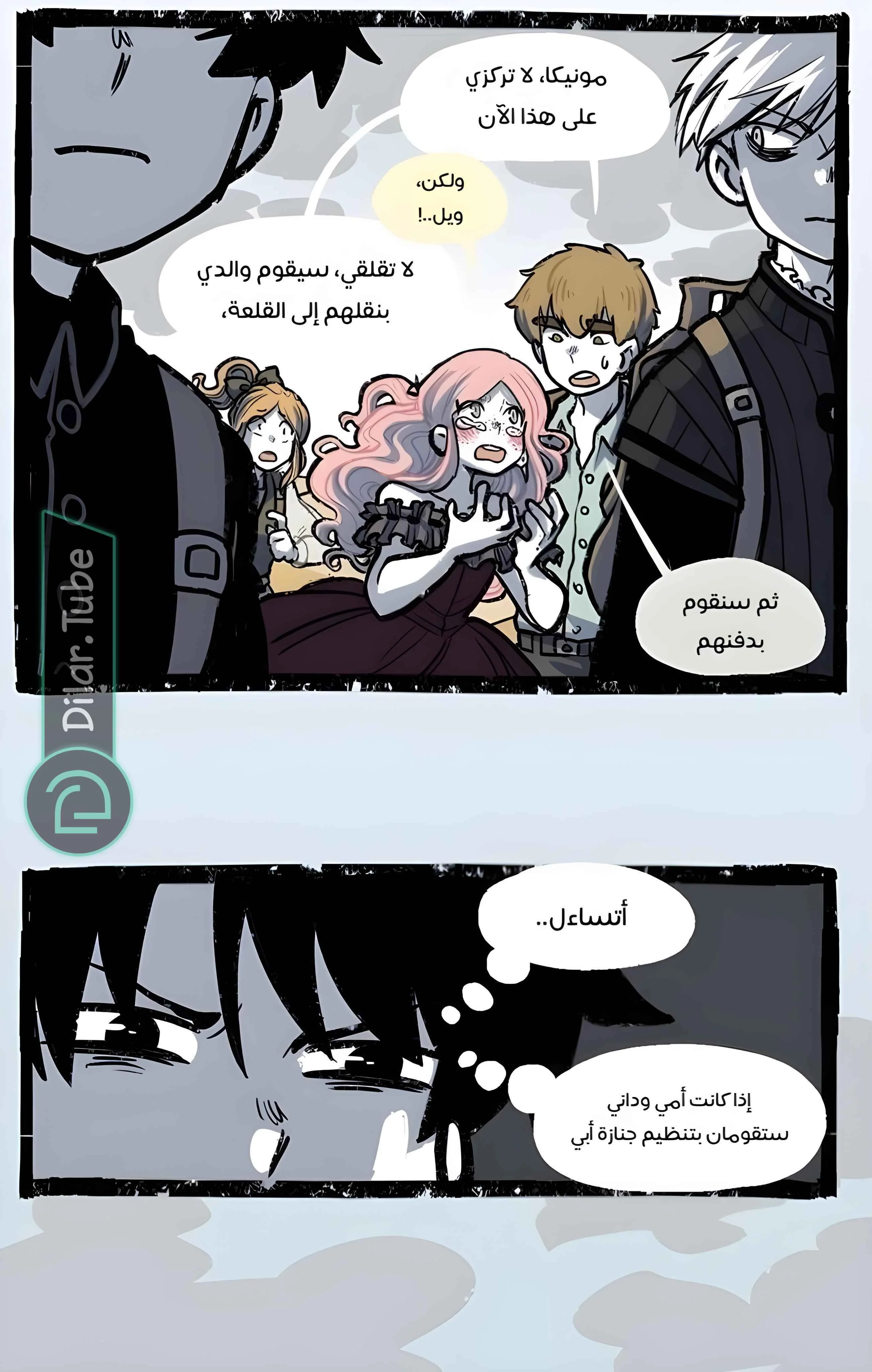 Read Hooky AR Manga Online