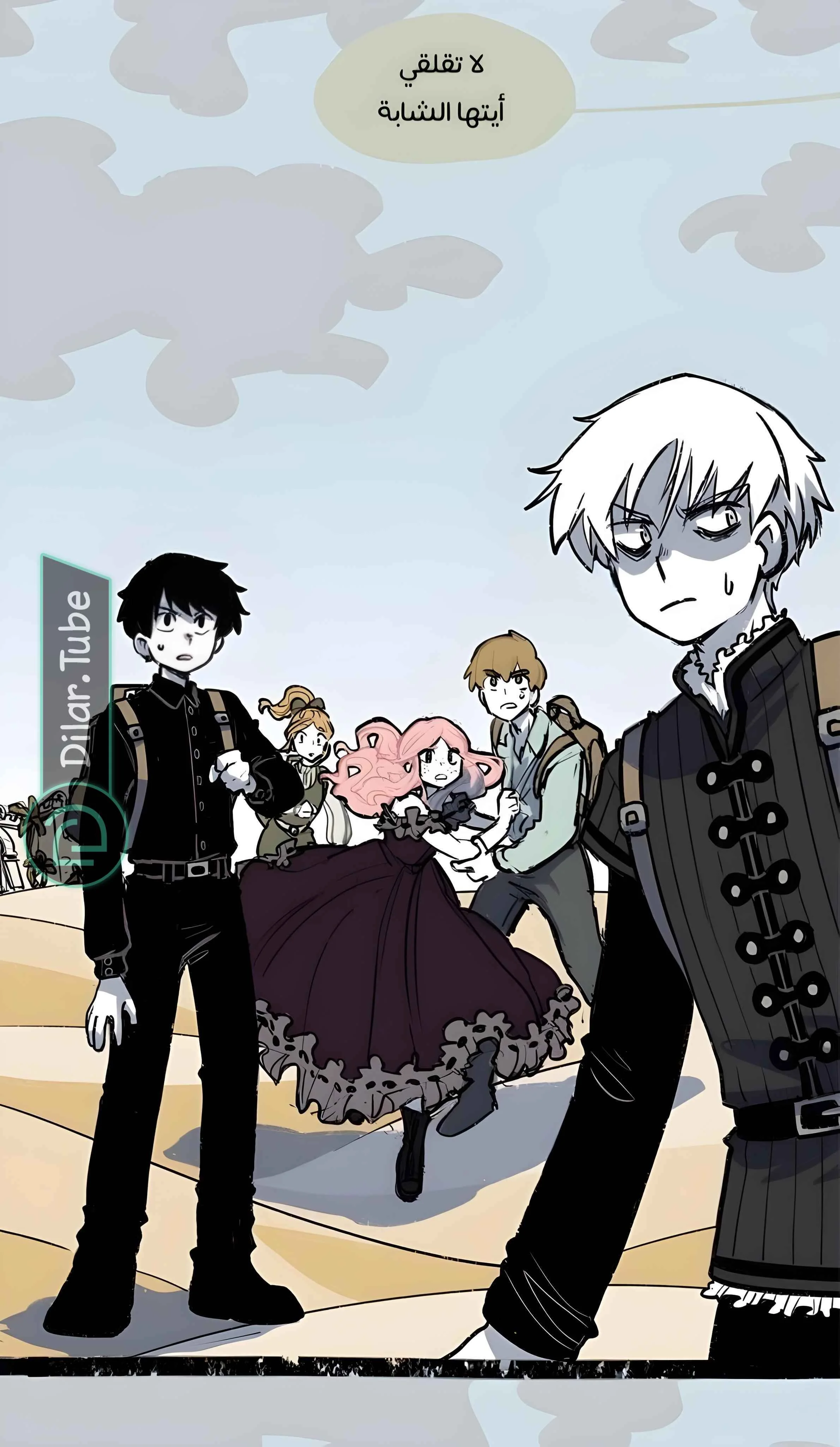 Read Hooky AR Manga Online