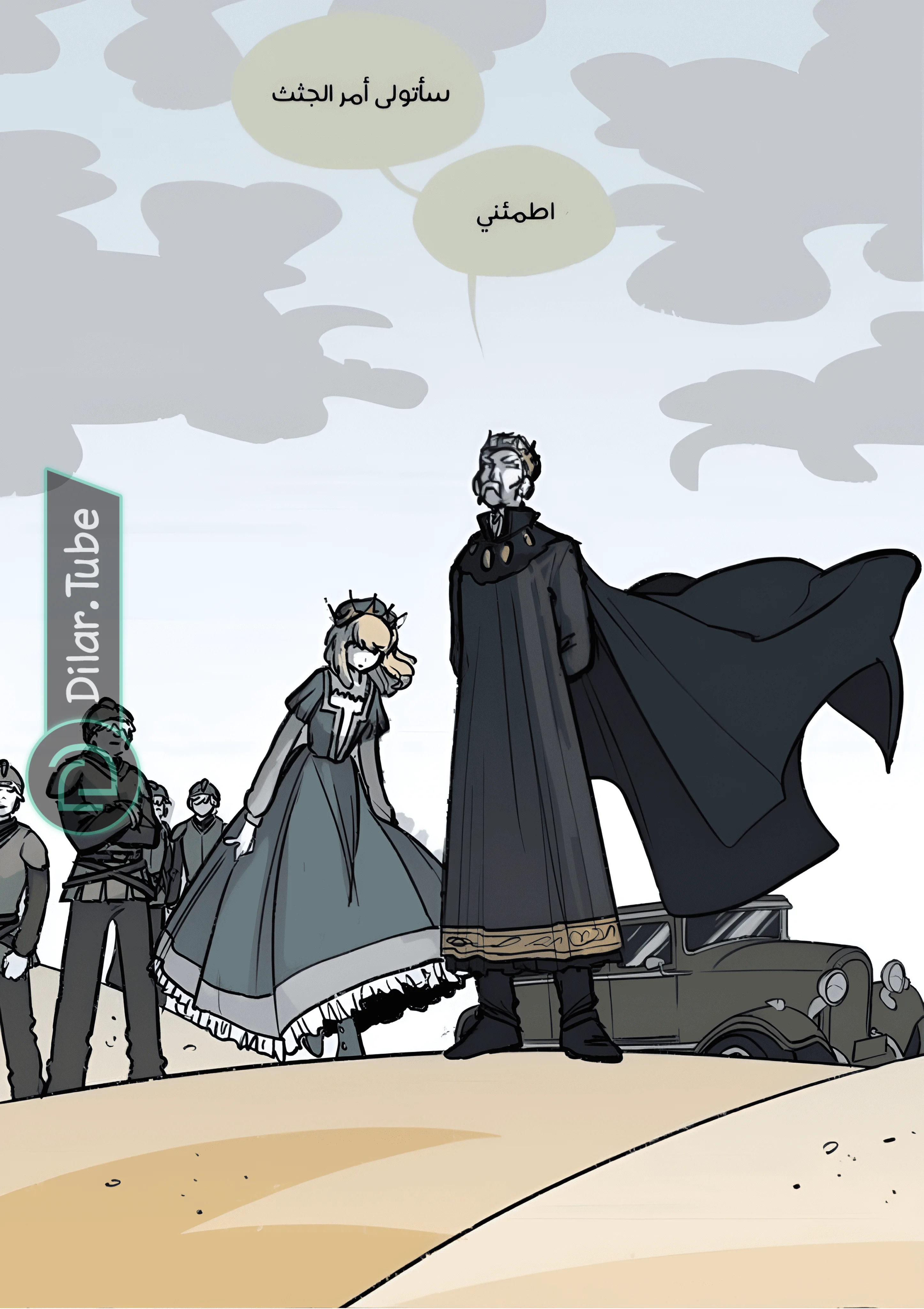 Read Hooky AR Manga Online