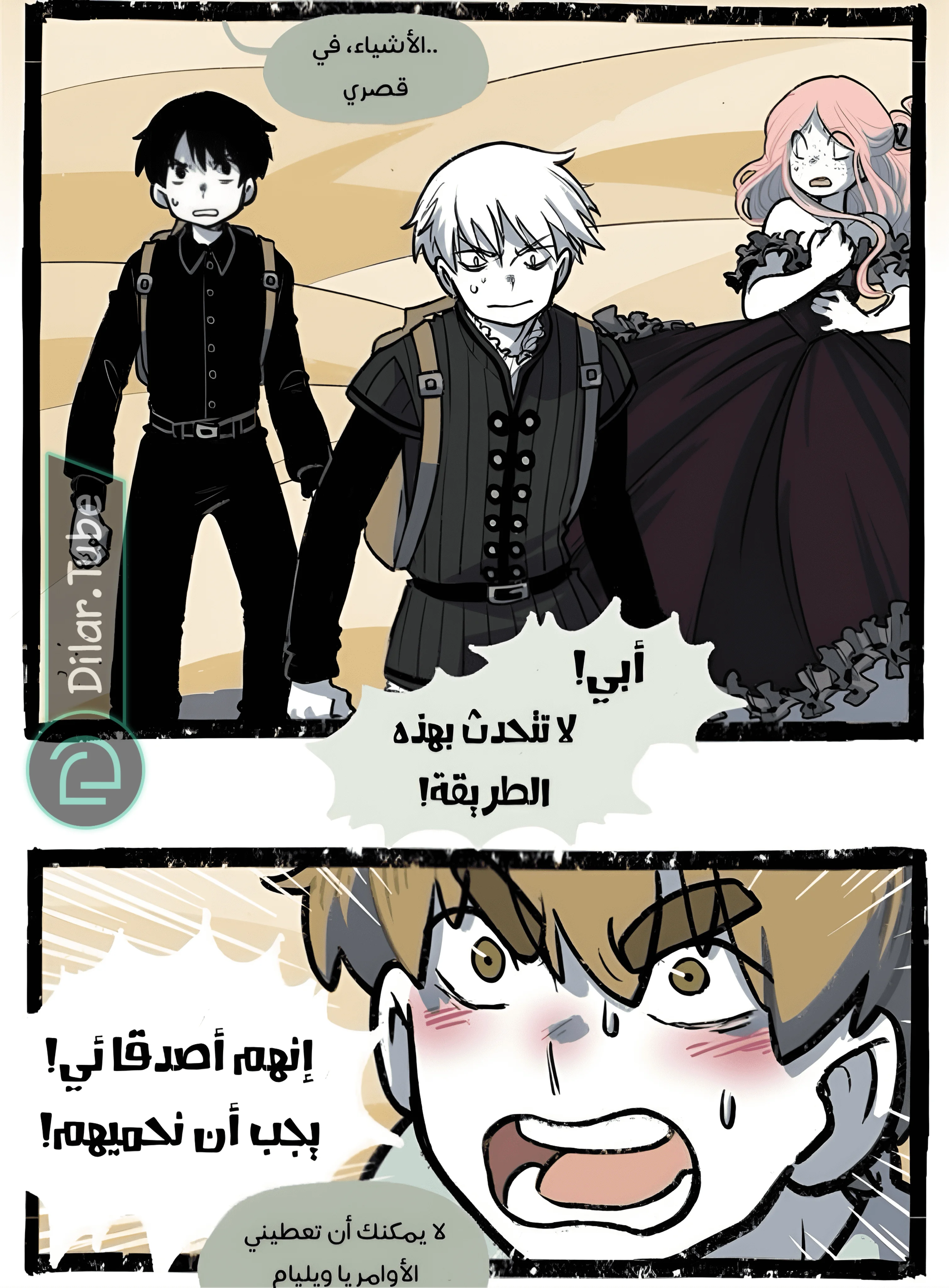 Read Hooky AR Manga Online