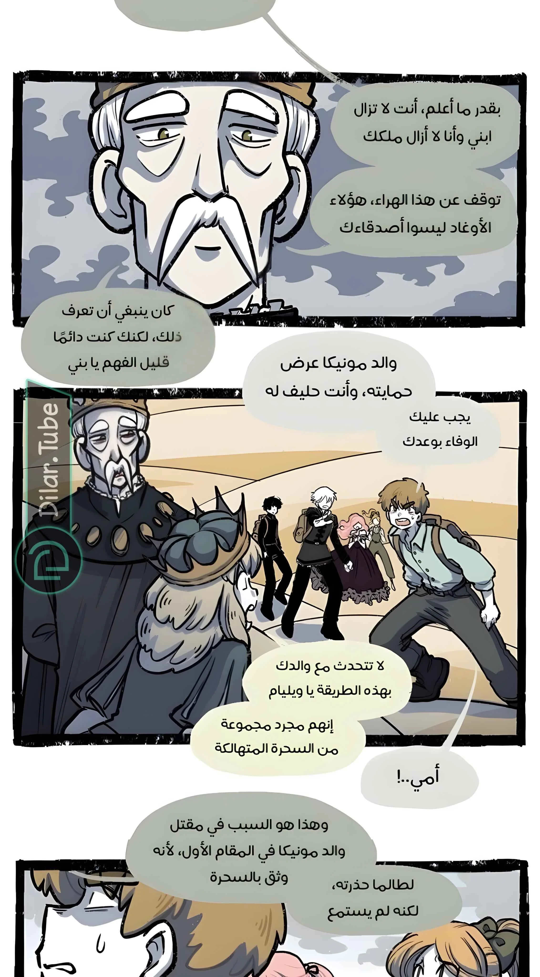 Read Hooky AR Manga Online